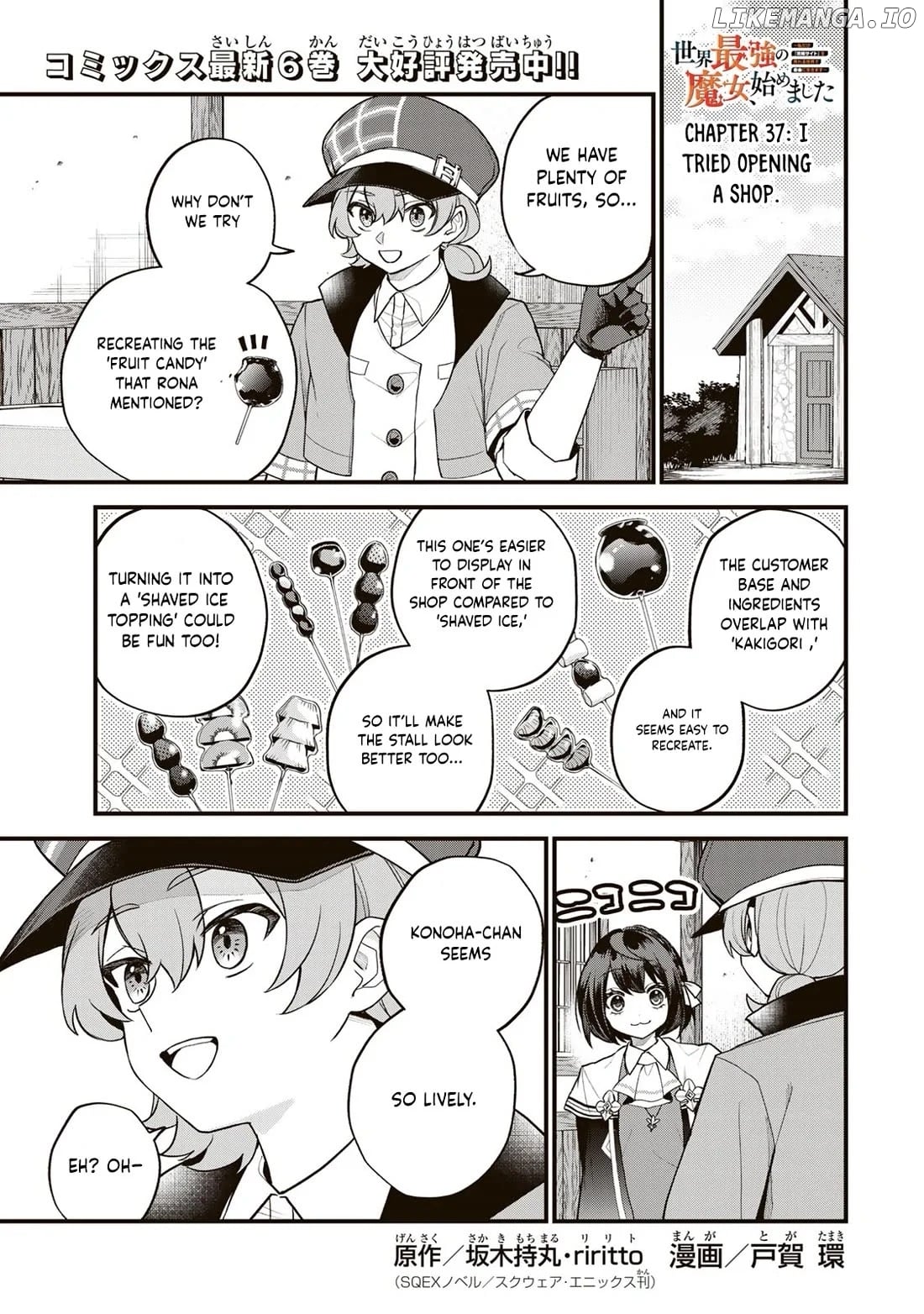 I Became The World's Strongest Witch, ~I Will Live Freely In A World Where Only I Can Access The "guide Site"~ Chapter 37 - page 2