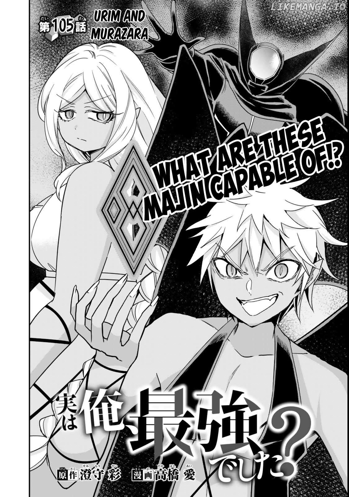 Jitsu Wa Ore, Saikyou Deshita Chapter 105 - page 3