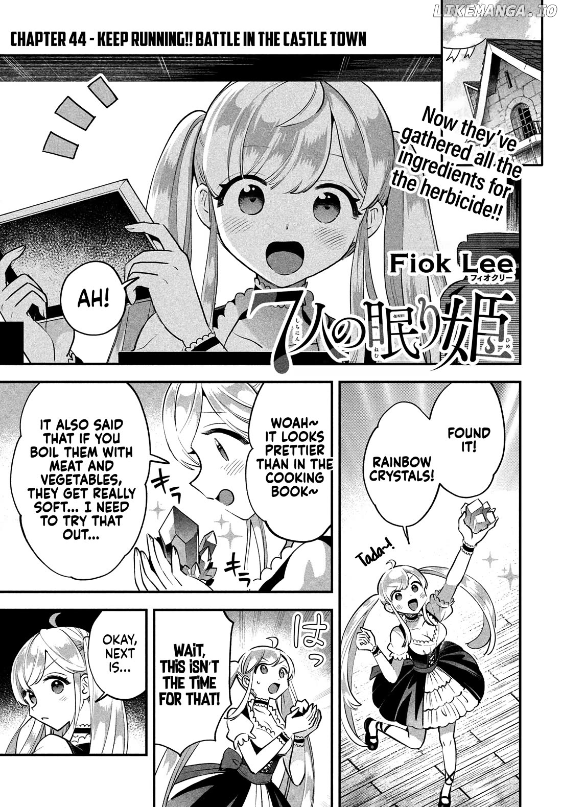 7-Nin No Nemuri Hime Chapter 44 - page 2