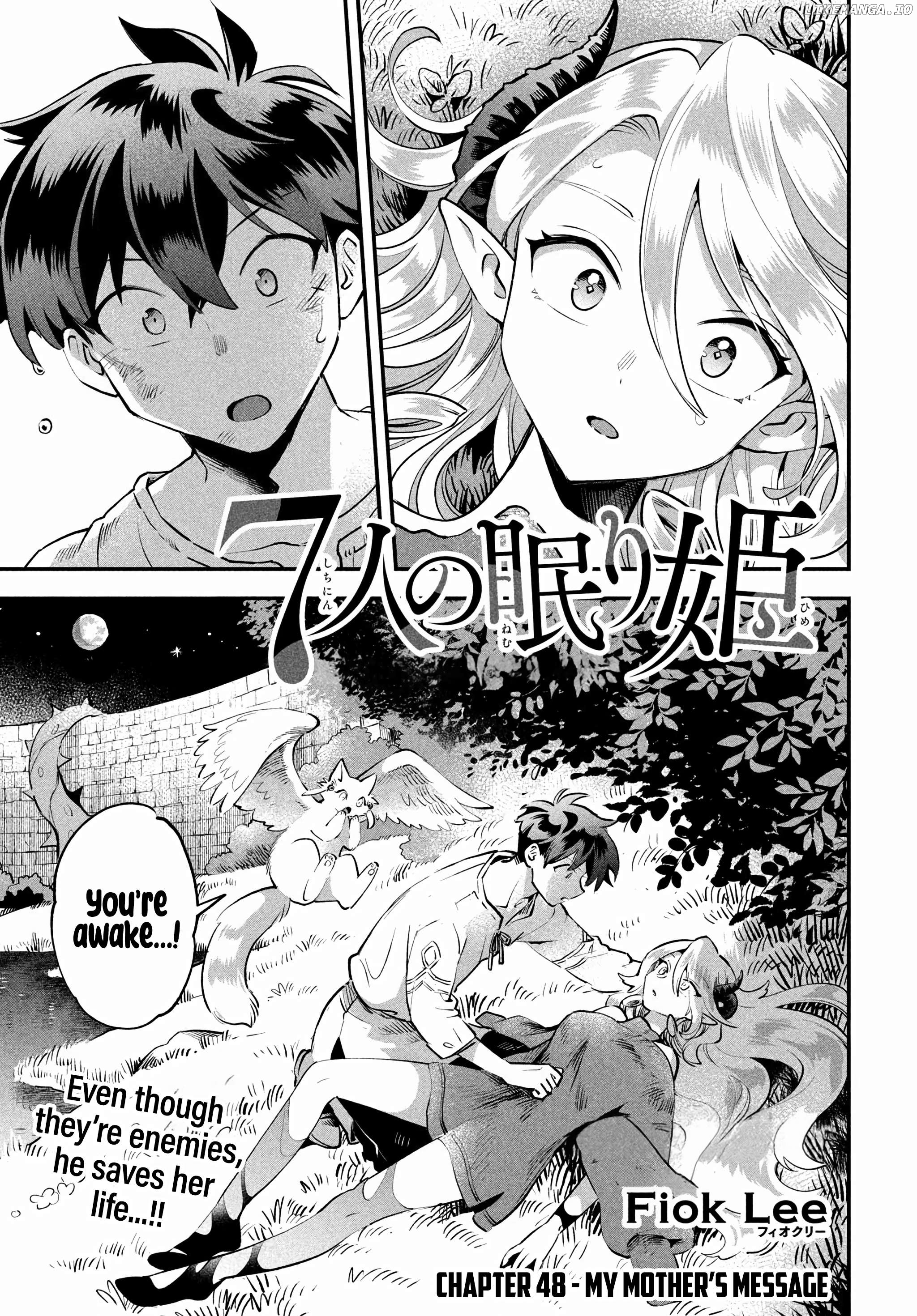 7-Nin No Nemuri Hime Chapter 48 - page 2