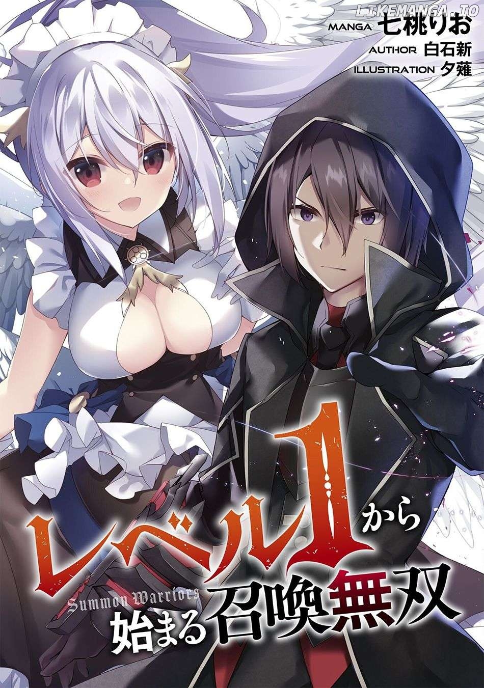 Level 1 Kara Hajimaru Shoukan Musou Chapter 29 - page 2