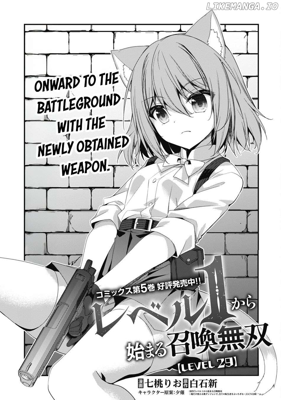 Level 1 Kara Hajimaru Shoukan Musou Chapter 29 - page 3