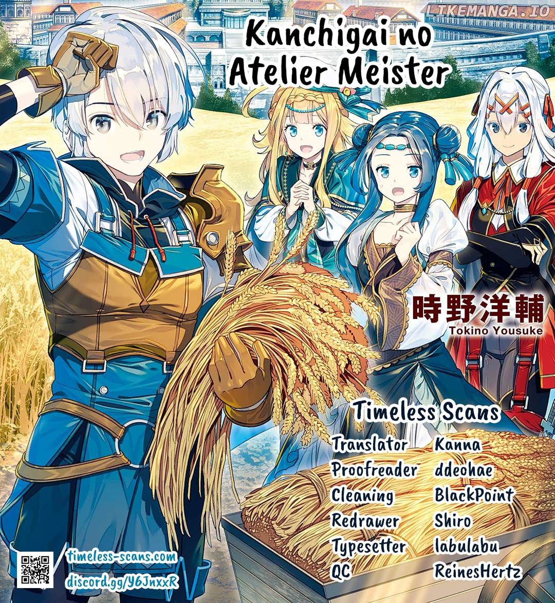 Kanchigai No Atelier Meister Chapter 51 - page 1