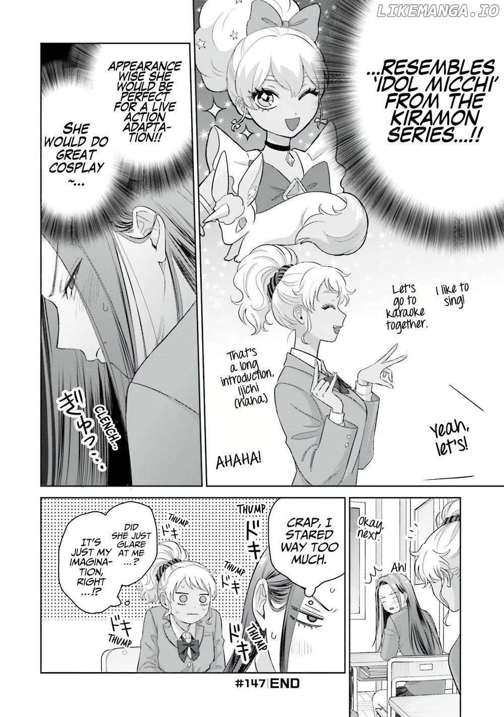 Gal Can’t Be Kind To Otaku!? Chapter 35 - page 4