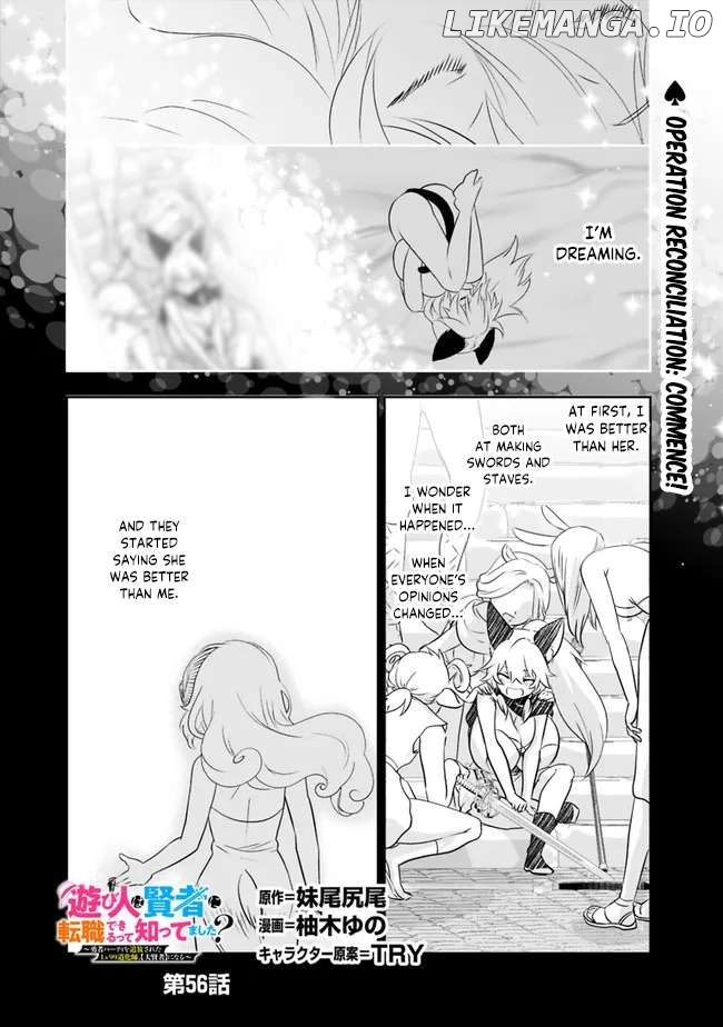 Did You Know That A Playboy Can Change His Job To A Sage ~The Level 99 Jester Expelled From The Heroes’ Party Will Become A ‘great Sage’~ Chapter 56 - page 2