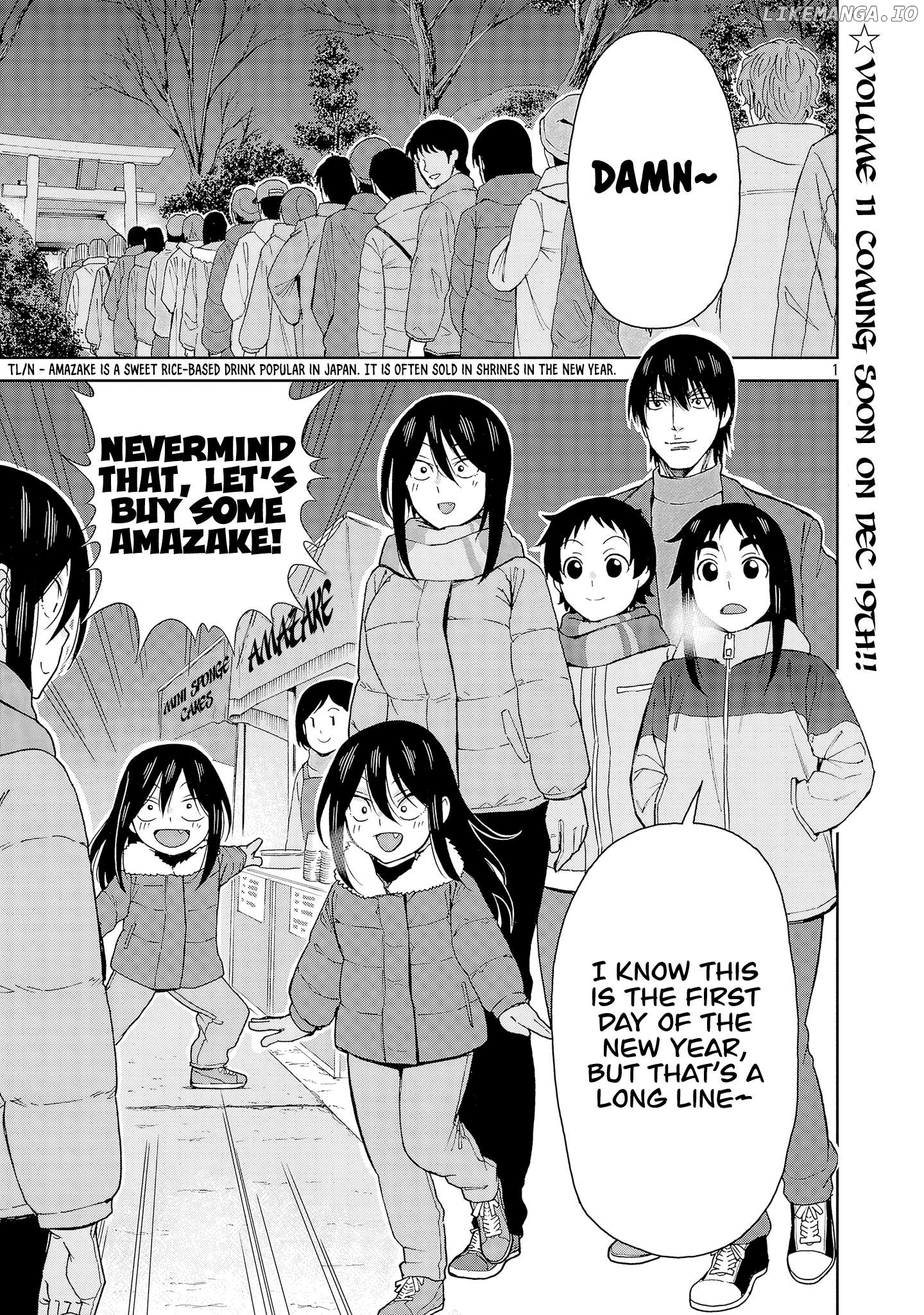 Hitomi-Chan Is Shy With Strangers Chapter 134 - page 1