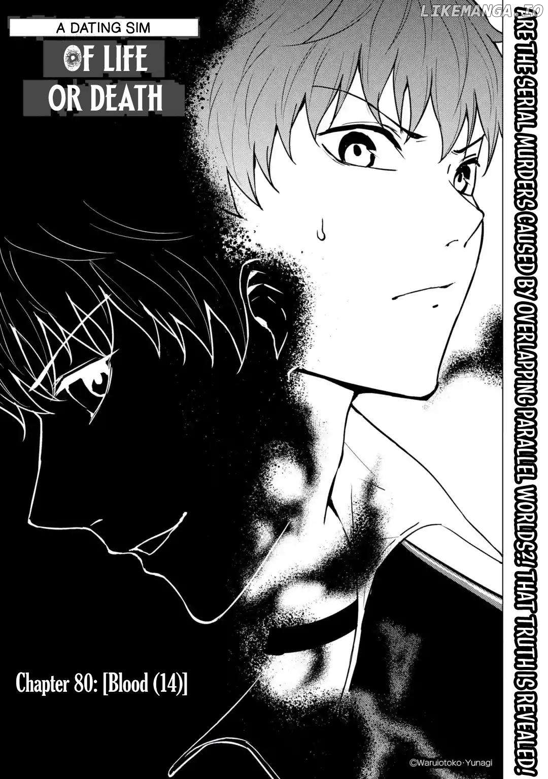 Ore No Genjitsu Wa Ren’ai Game Ka To Omottara Inochigake No Game Datta Chapter 80 - page 1
