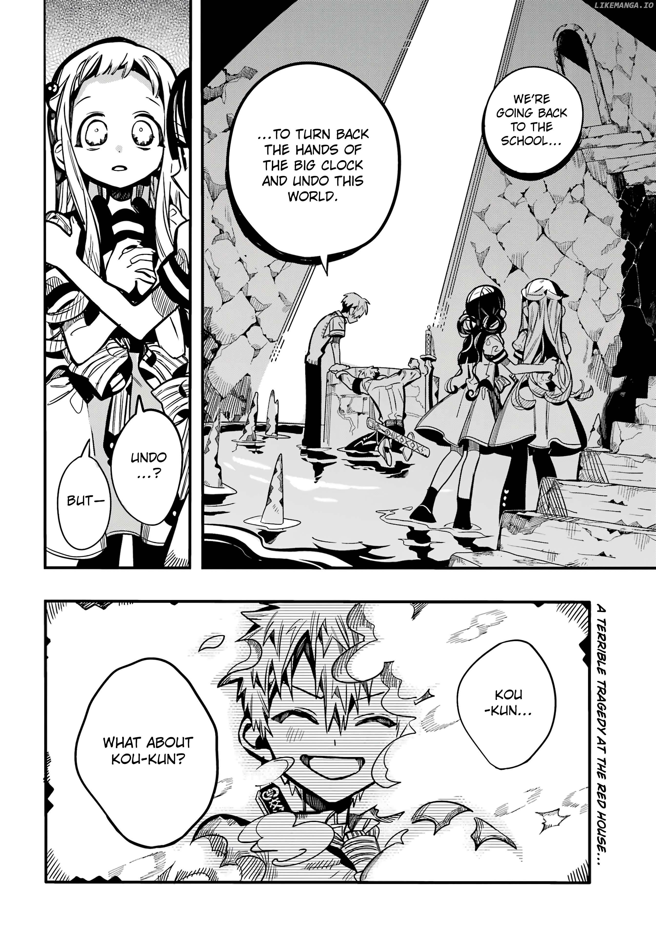 Jibaku Shounen Hanako-Kun Chapter 121 - page 3