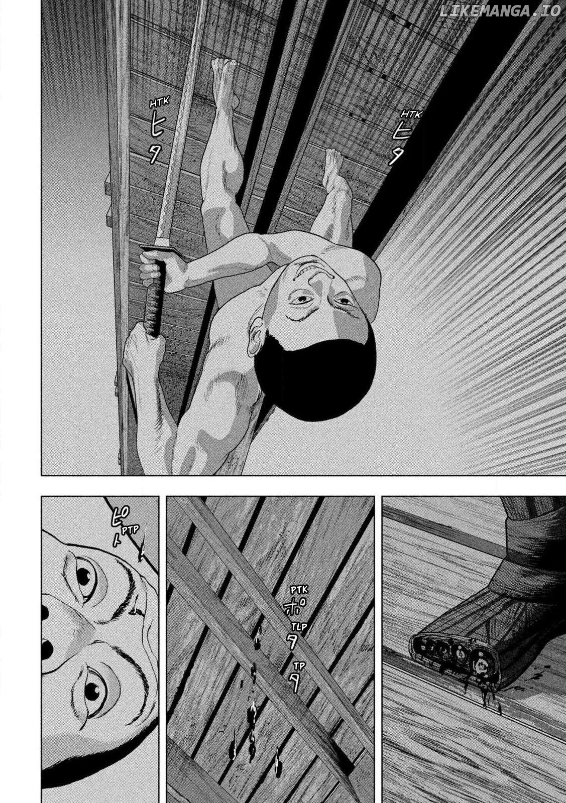 Under Ninja Chapter 132 - page 7