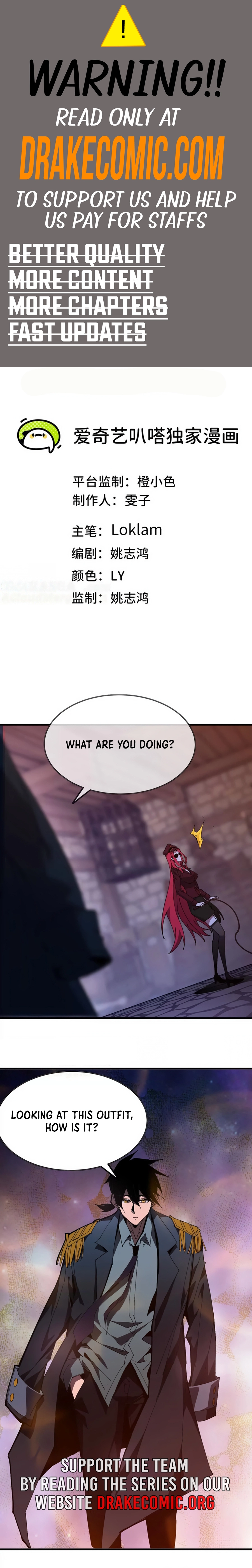 Hero X Demon Queen Chapter 122 - page 1