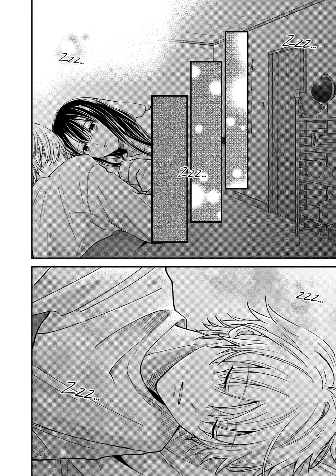 Tsurenai Kanojo no Hitorijime Chapter 50 - page 15