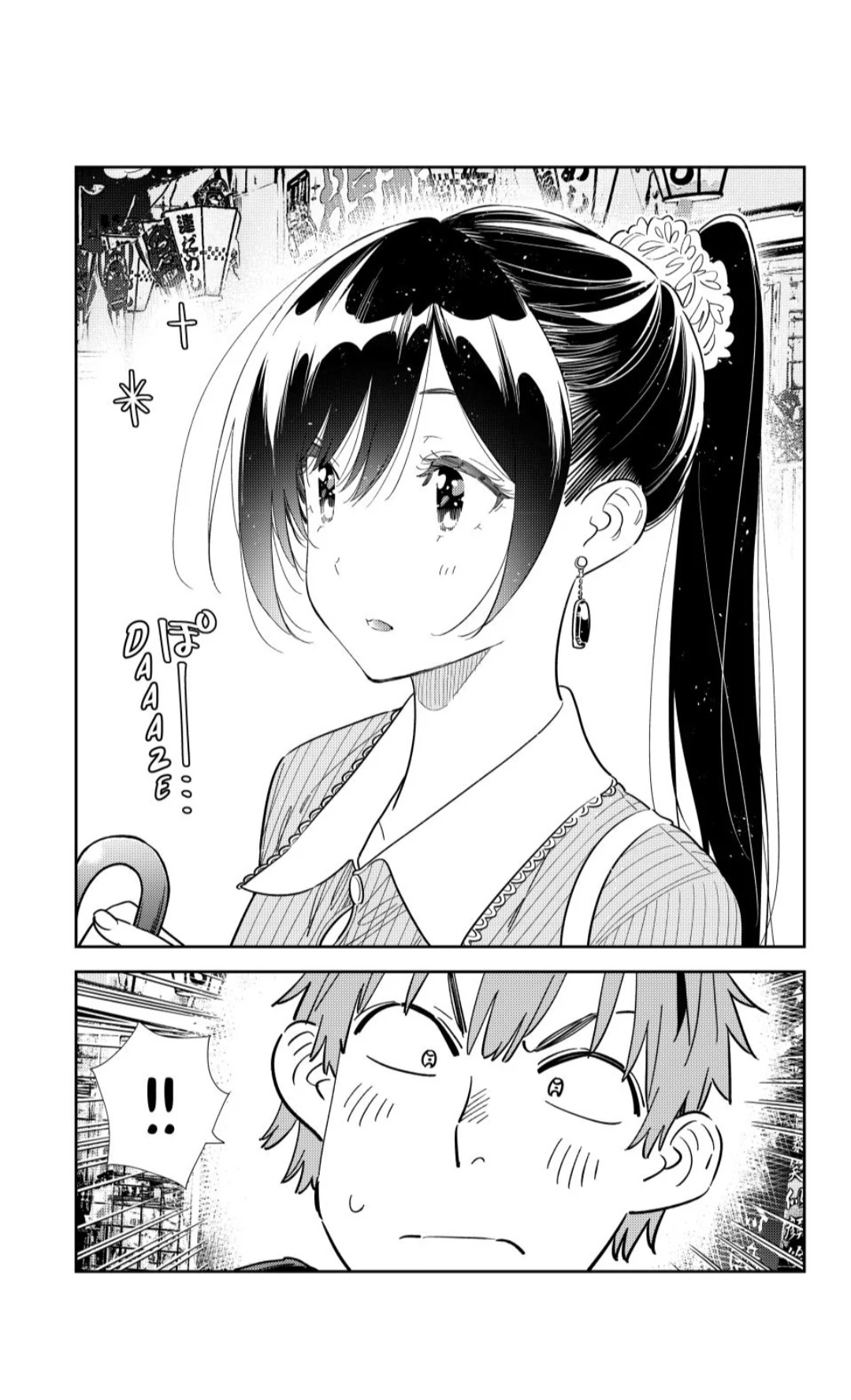 Kanojo, Okarishimasu Chapter 356 - page 9