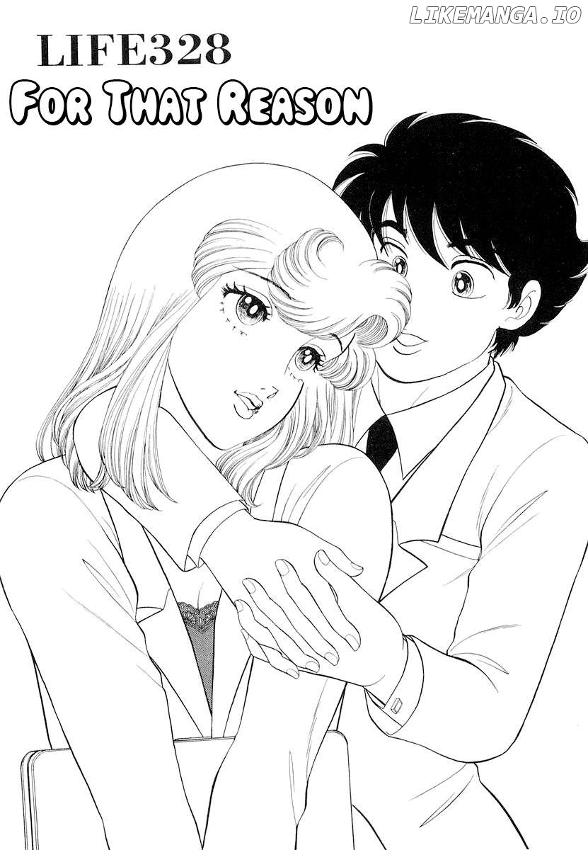 Amai Seikatsu Chapter 328 - page 2