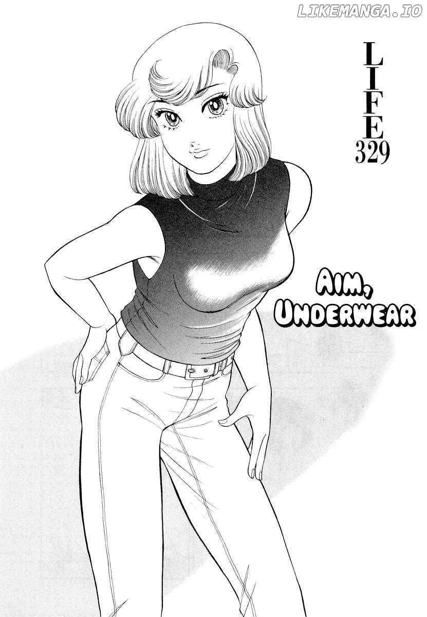 Amai Seikatsu Chapter 329 - page 2