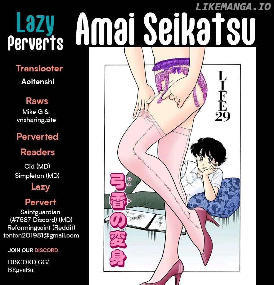 Amai Seikatsu Chapter 331 - page 1