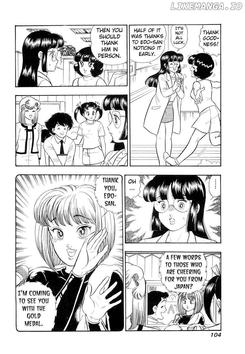 Amai Seikatsu Chapter 331 - page 3