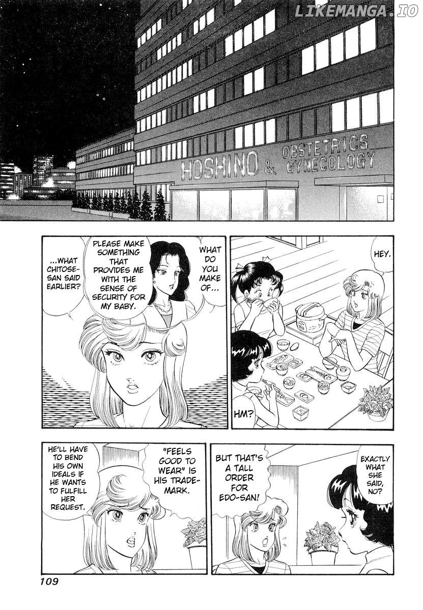 Amai Seikatsu Chapter 331 - page 8
