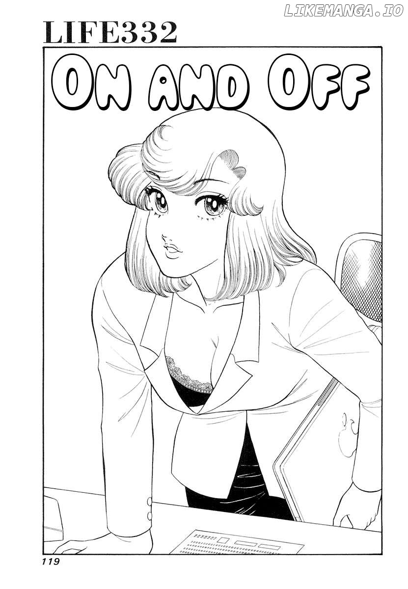 Amai Seikatsu Chapter 332 - page 2