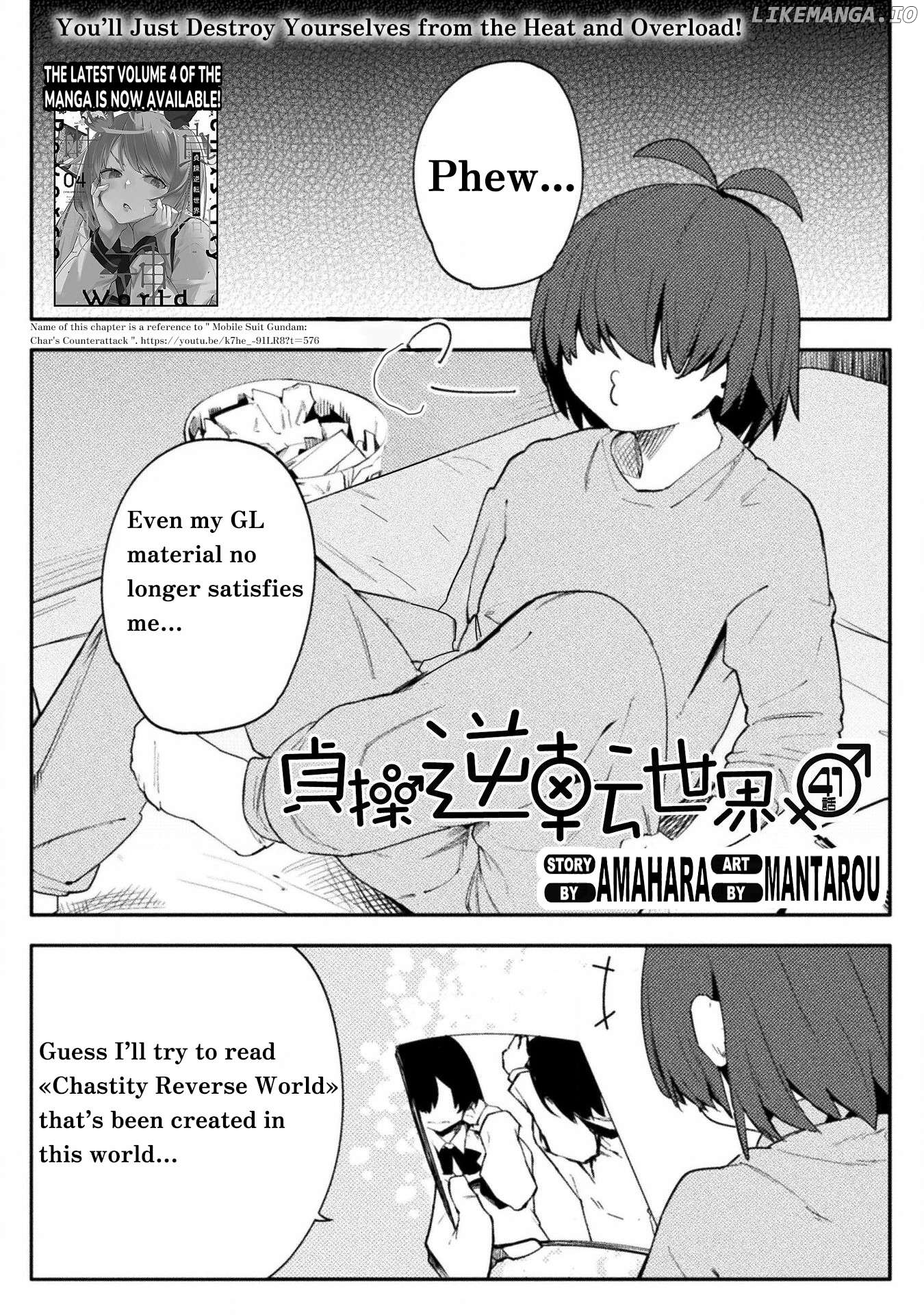 The World Of Moral Reversal Chapter 41 - page 1