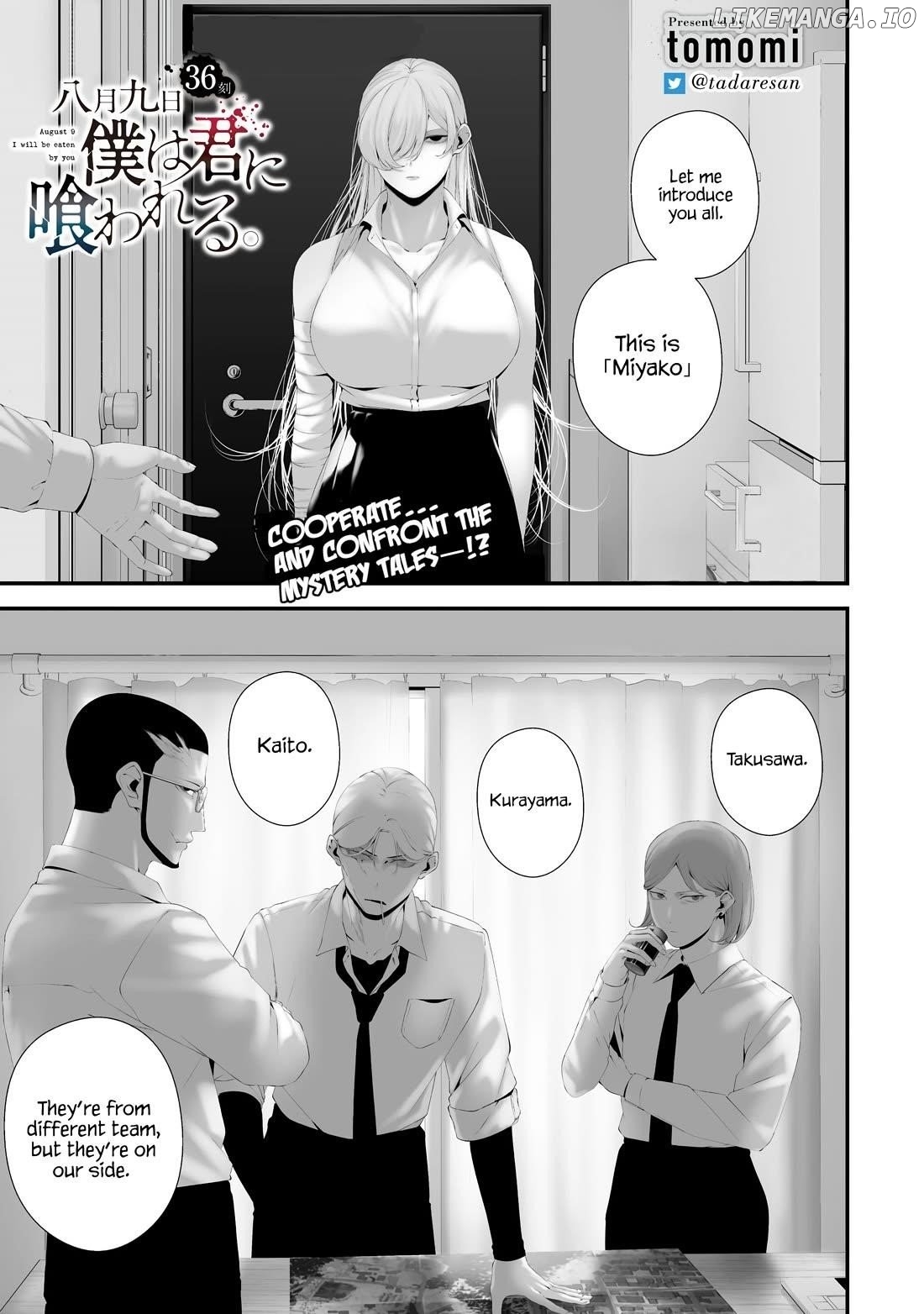 Hachigatsu Kokonoka Boku wa Kimi ni Kuwareru. Chapter 36 - page 1