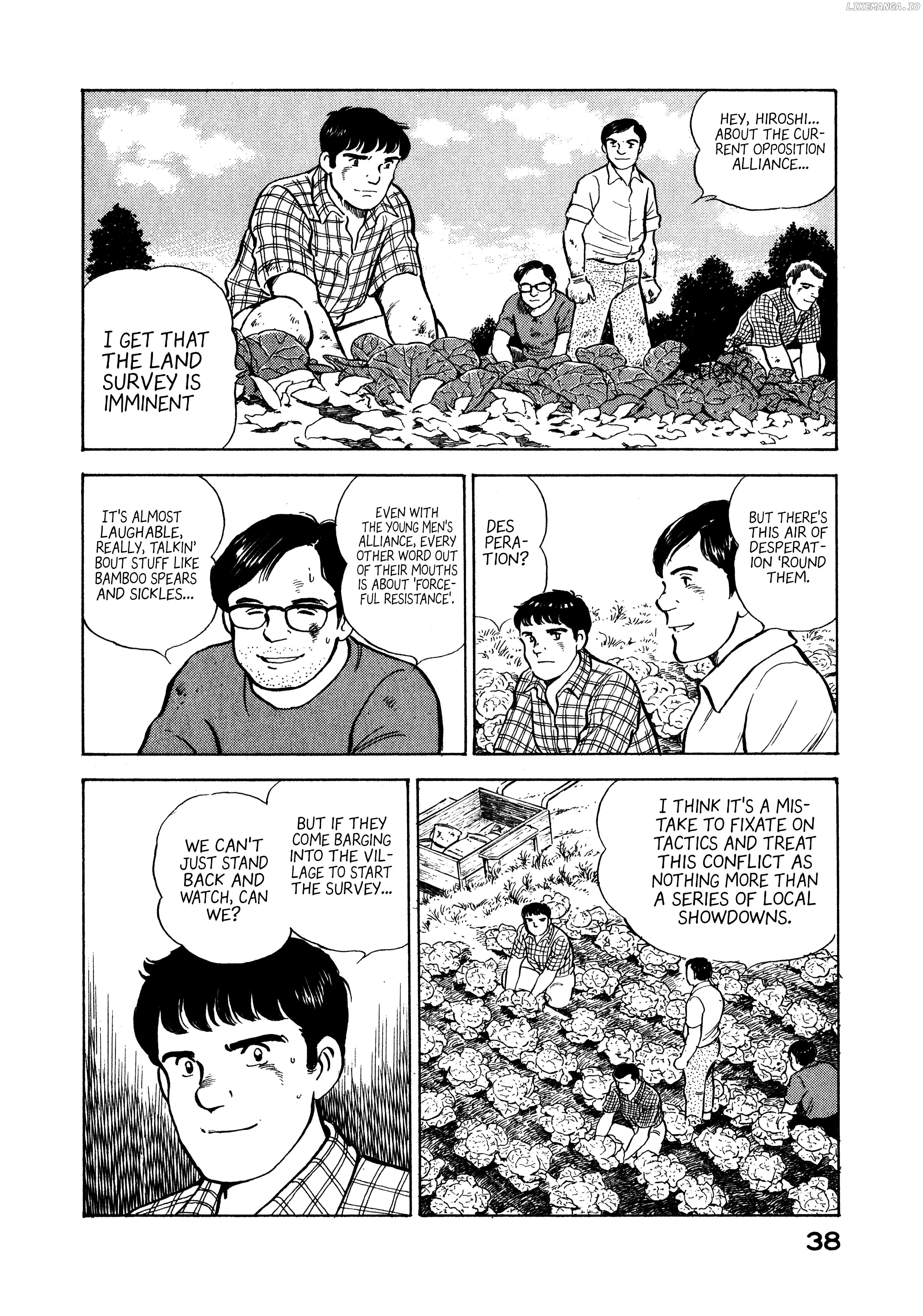 The Story Of My Village Chapter 12 - page 16