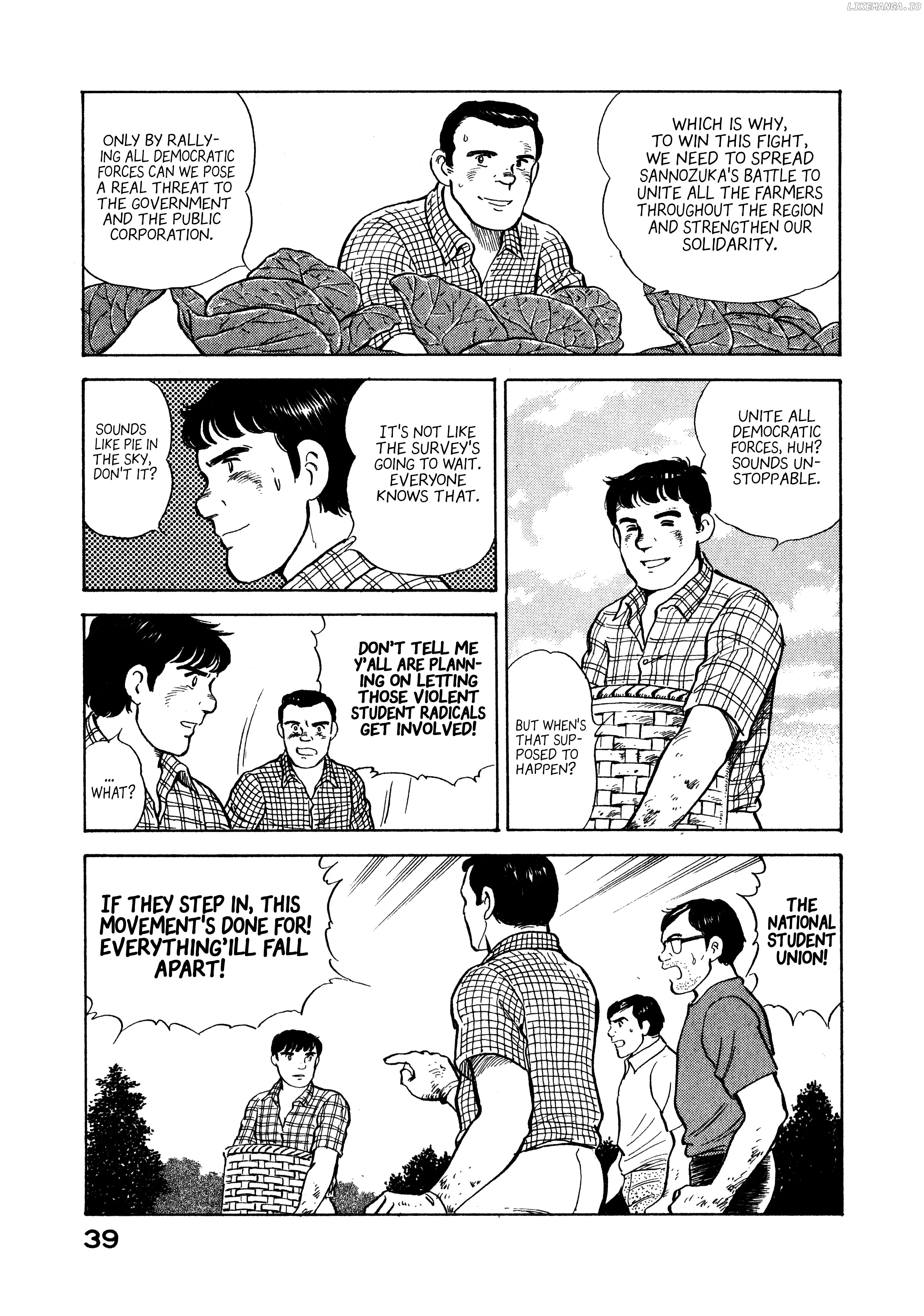 The Story Of My Village Chapter 12 - page 17