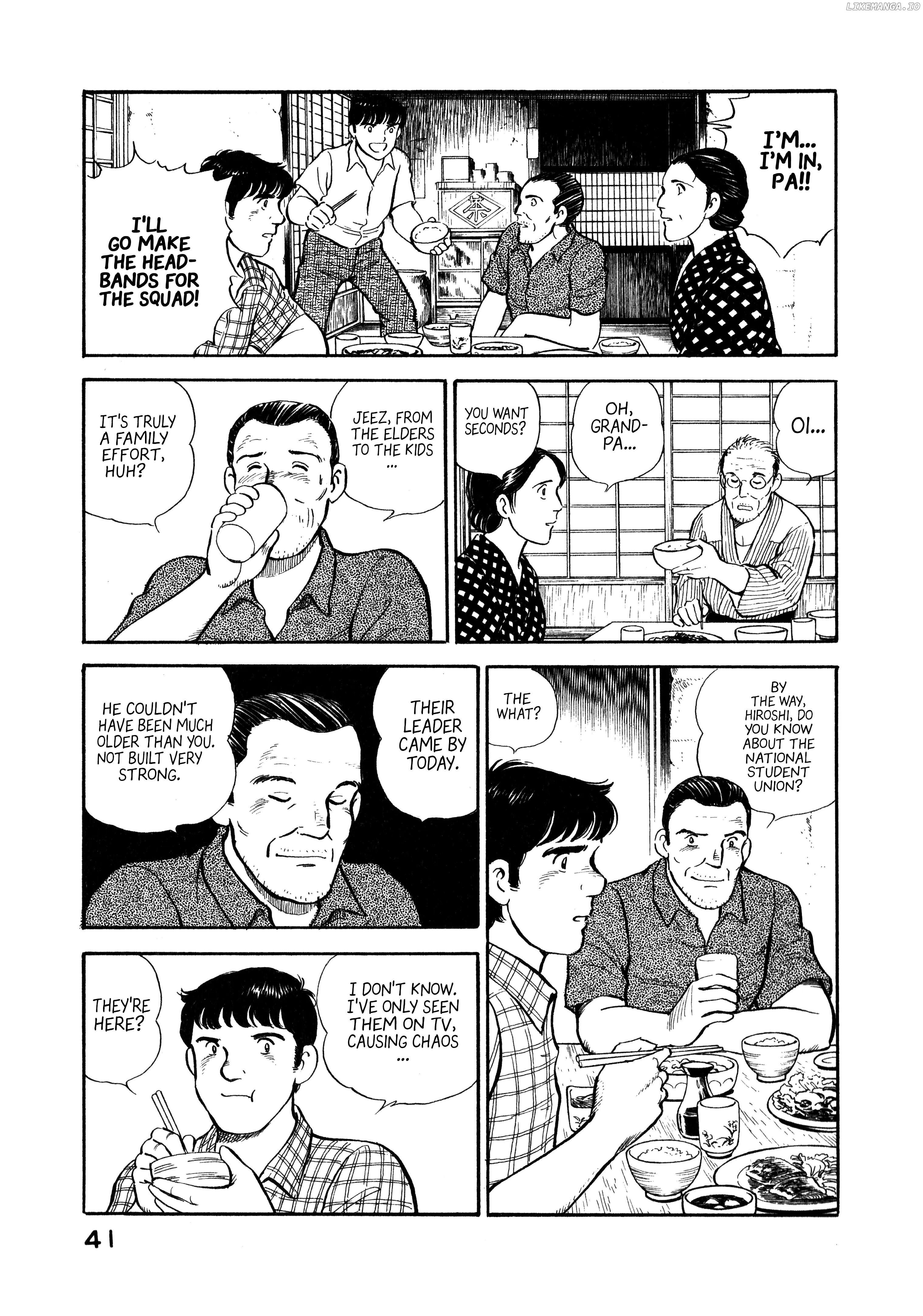 The Story Of My Village Chapter 12 - page 19
