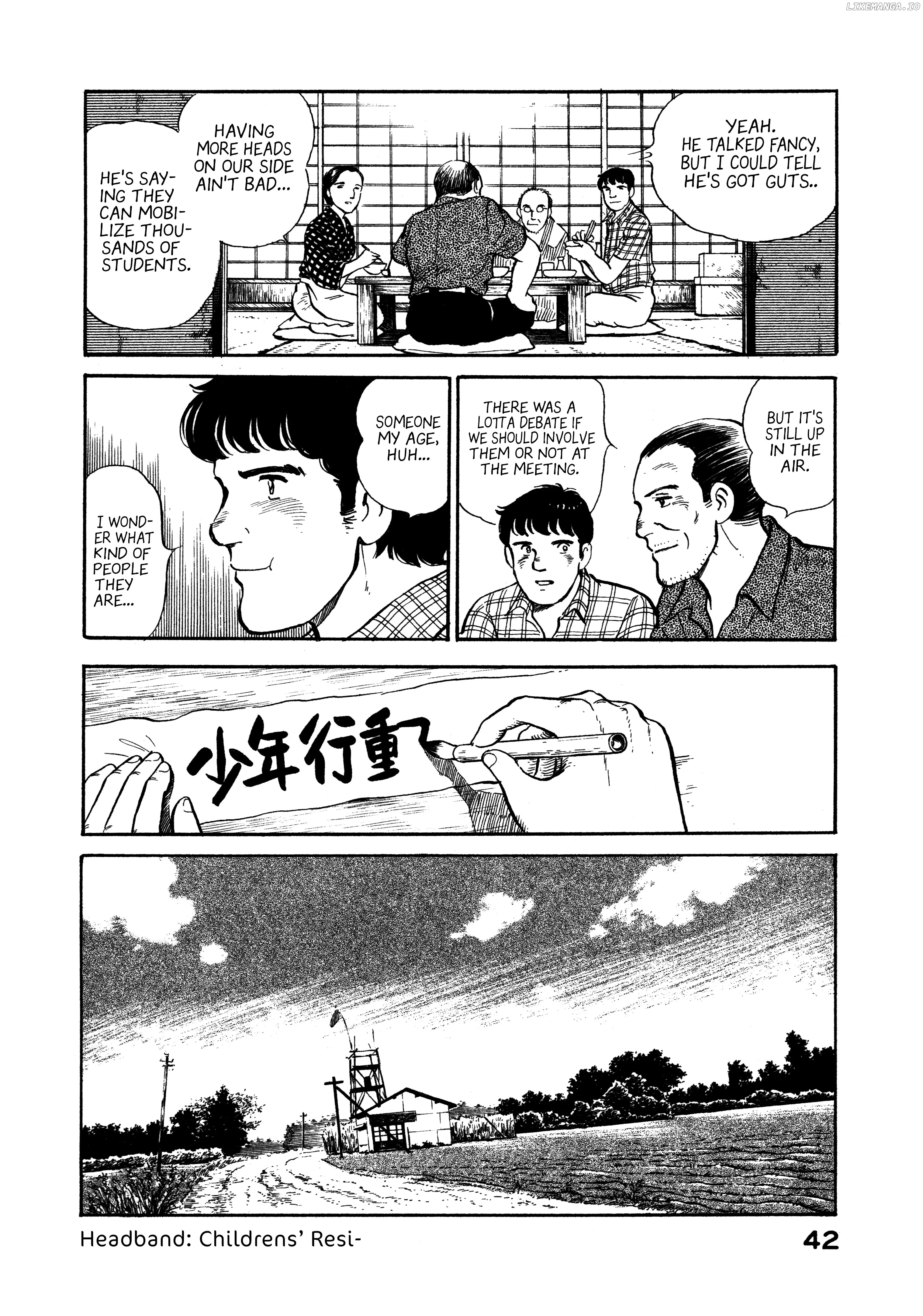 The Story Of My Village Chapter 12 - page 20
