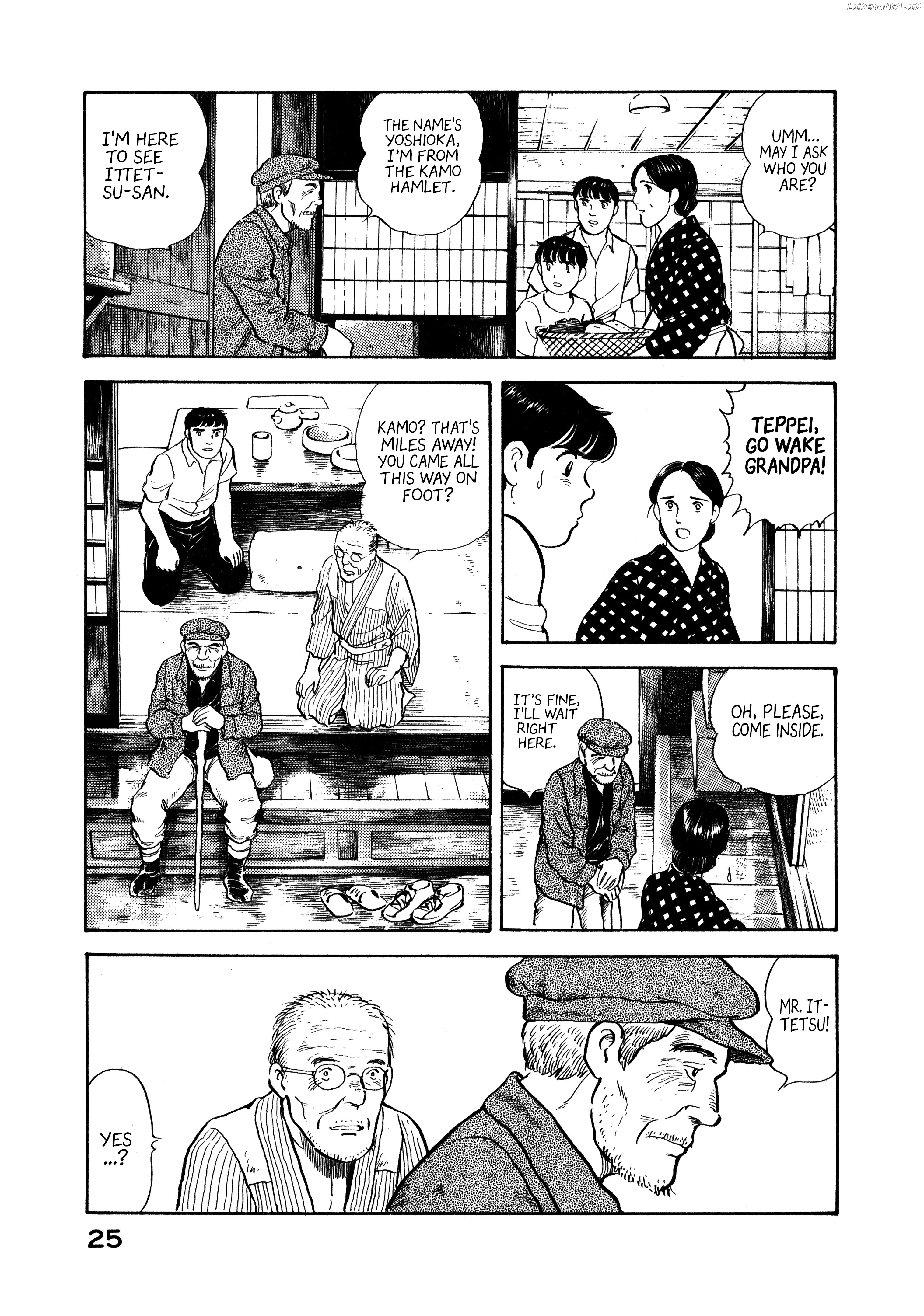 The Story Of My Village Chapter 12 - page 3