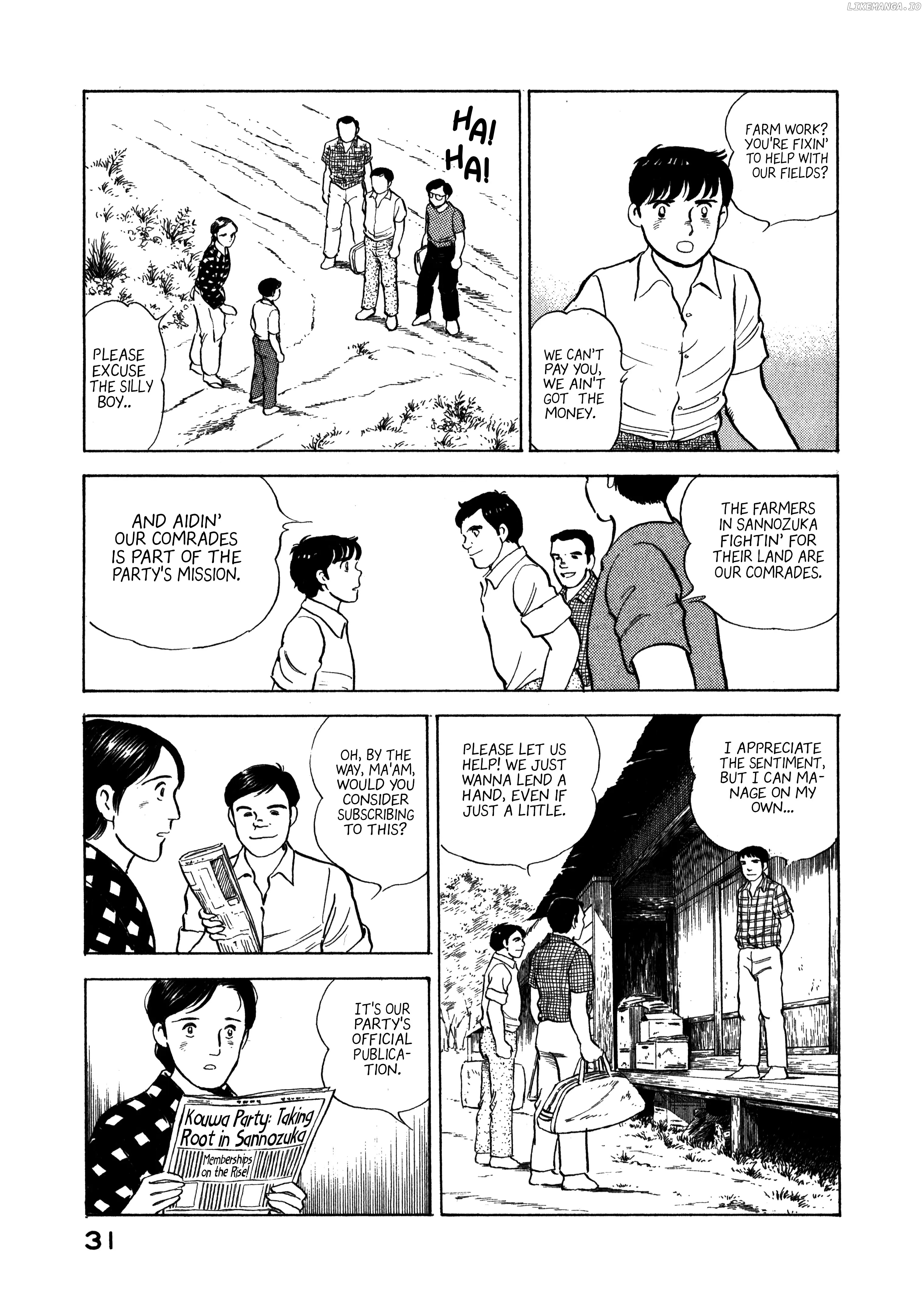 The Story Of My Village Chapter 12 - page 9