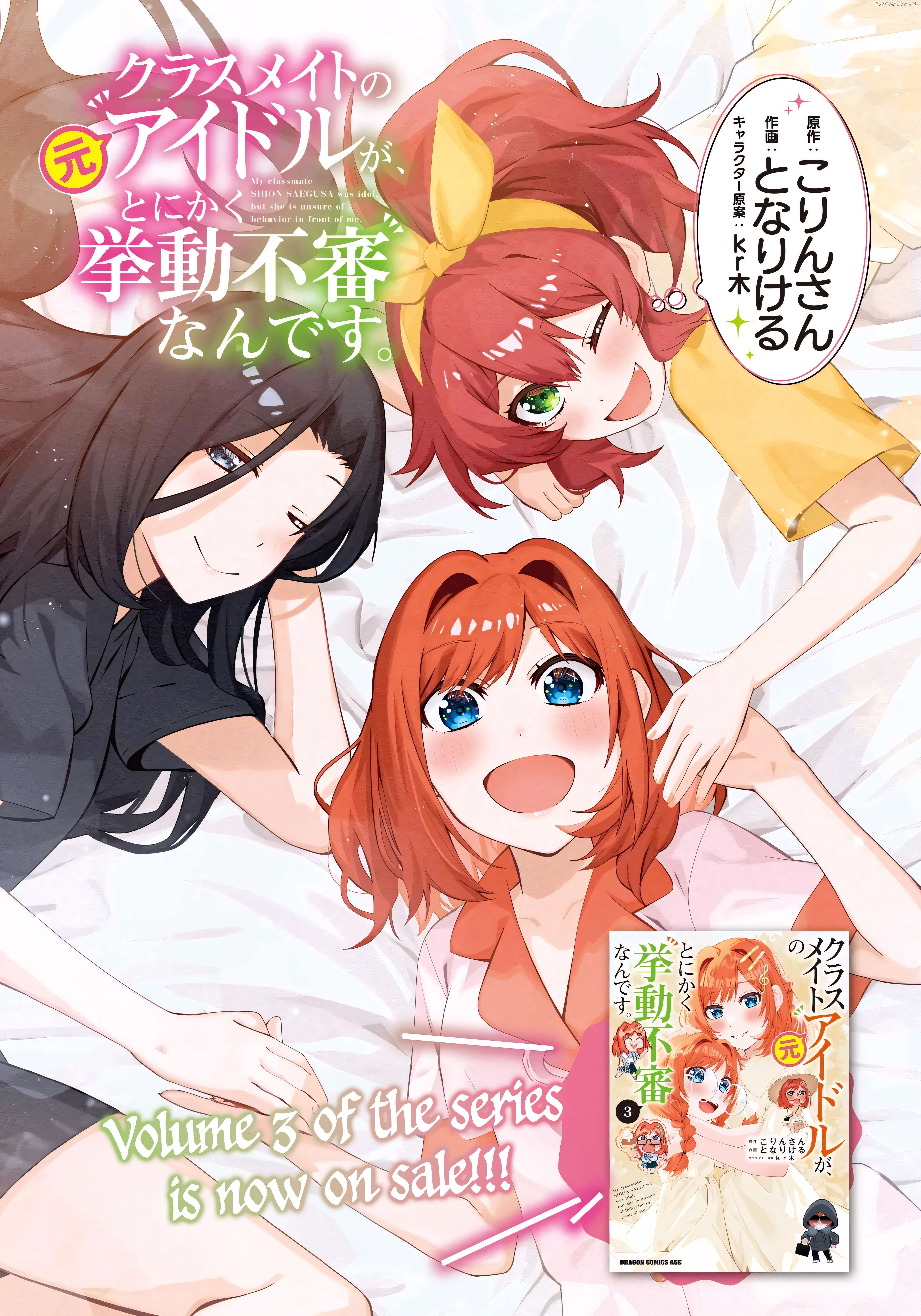 Classmate No Moto Idol Ga, Tonikaku Kyodou Fushin Nan Desu Chapter 18 - page 1