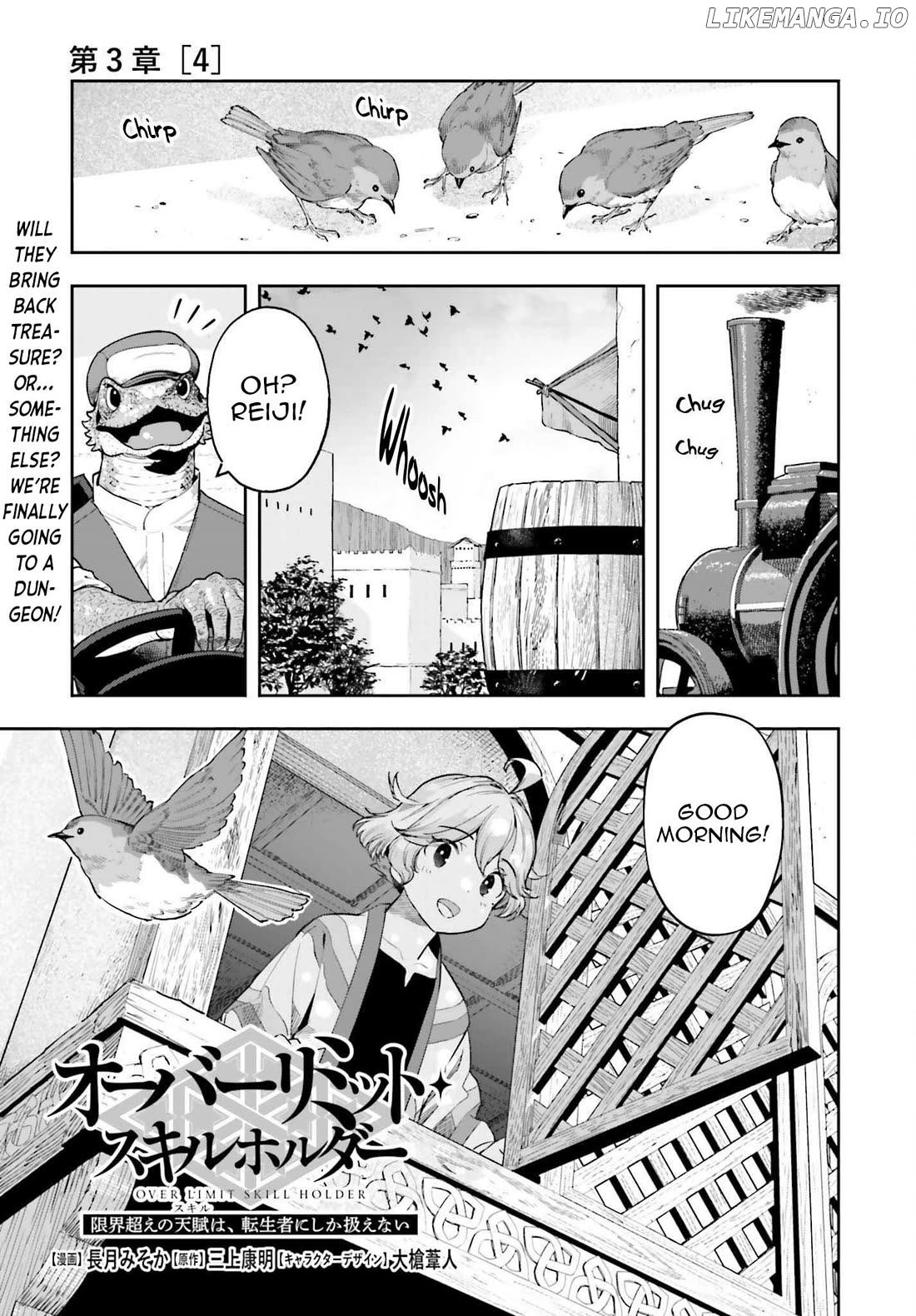 Genkai Koe No Tenpu wa, Tensei-sha ni Shika Atsukaenai - Overlimit Skill Holders - Chapter 42 - page 1