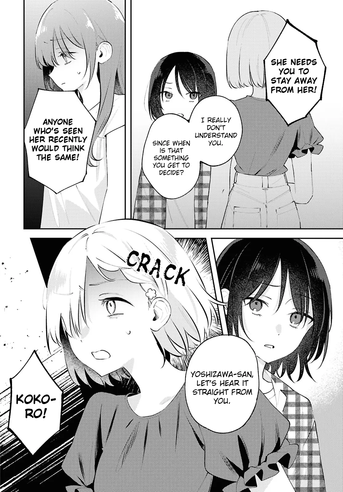 Destroy It All And Love Me In Hell! Chapter 18 - page 22