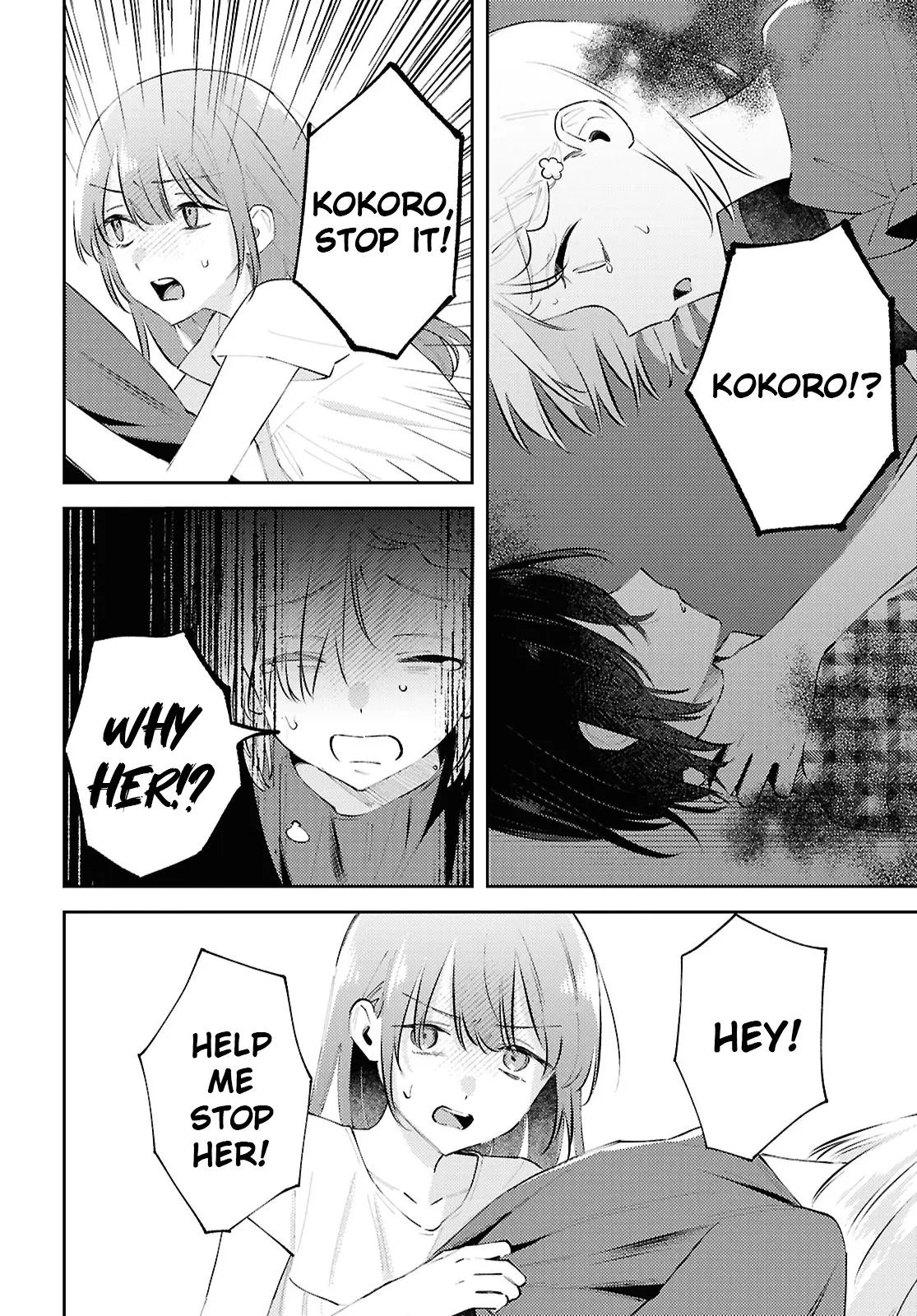 Destroy It All And Love Me In Hell! Chapter 18 - page 26