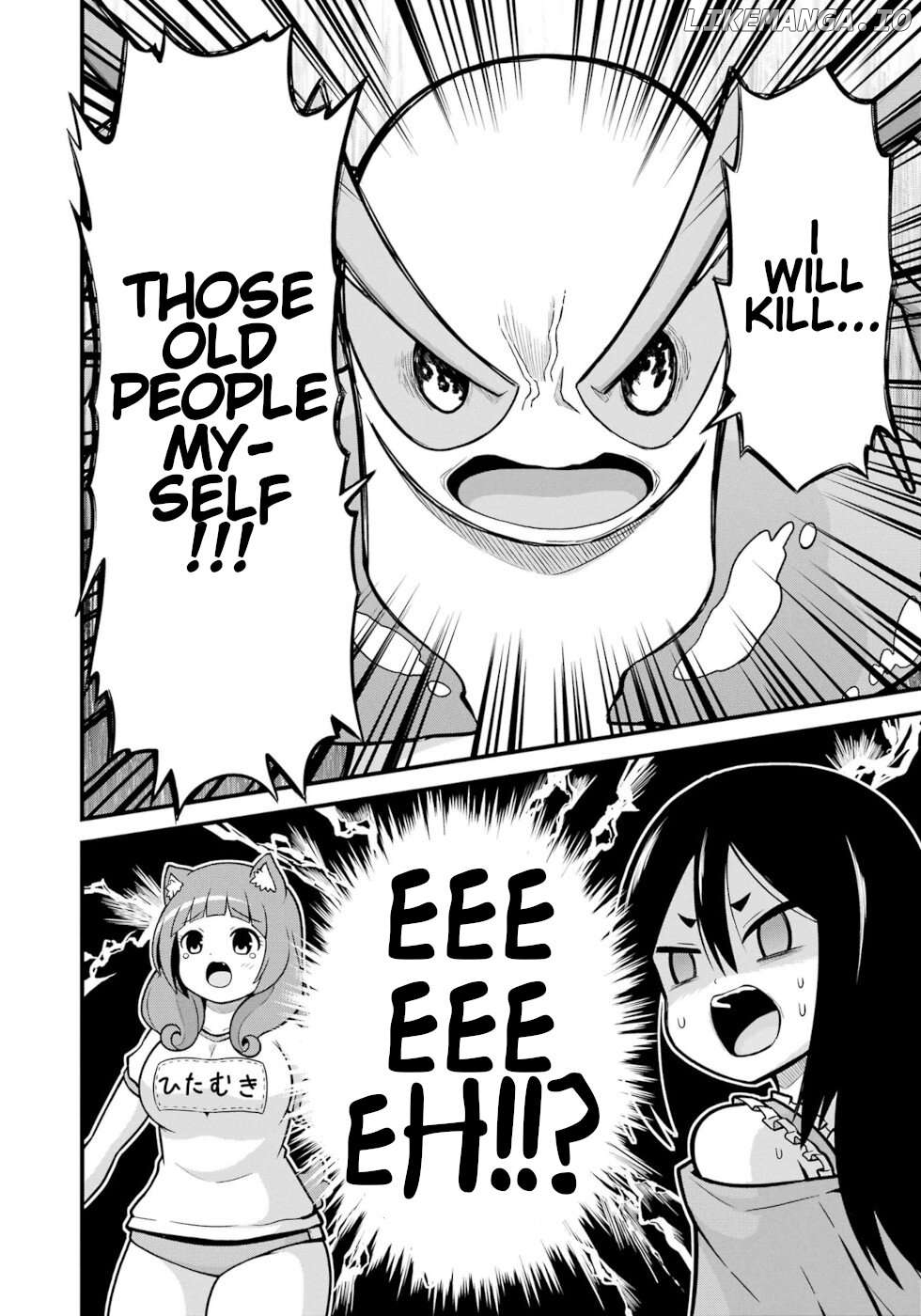 Futoku no Guild Chapter 80 - page 26