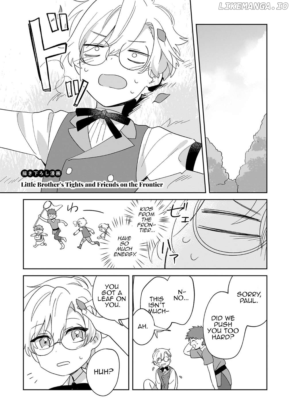 Imokusa Reijou Desu Ga Akuyaku Reisoku Wo Tasuketara Kiniiraremashita Chapter 25.5  - page 1