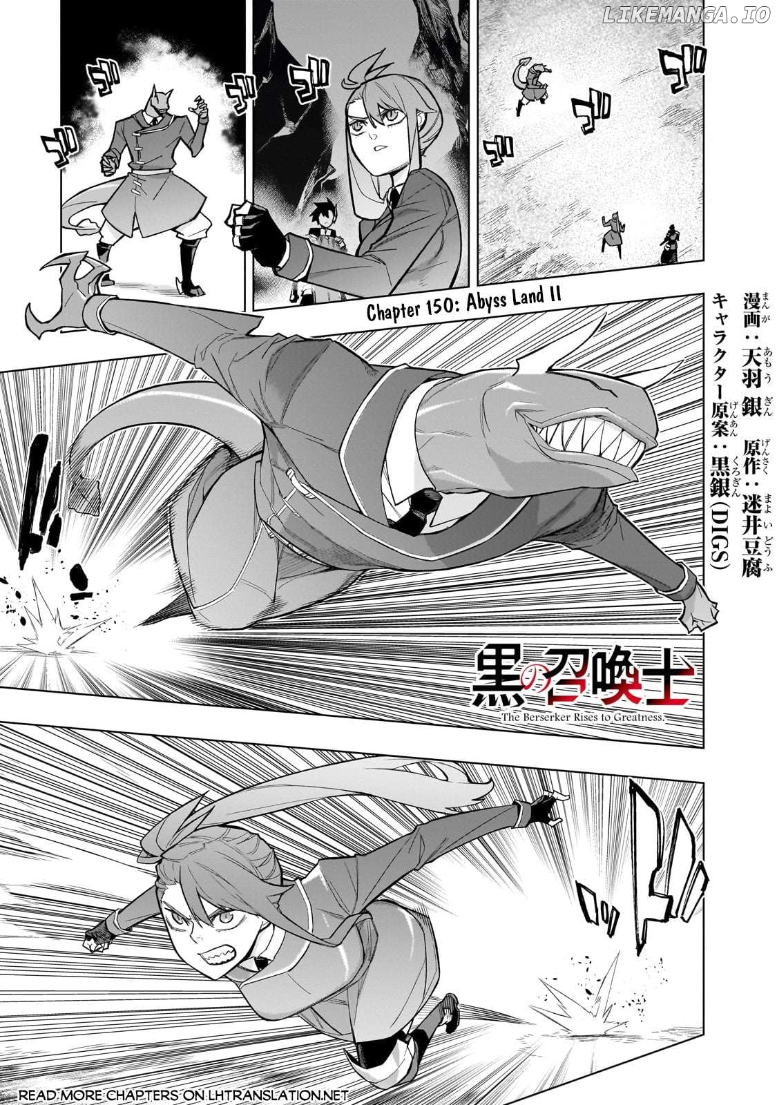 Black Summoner Chapter 150 - page 2