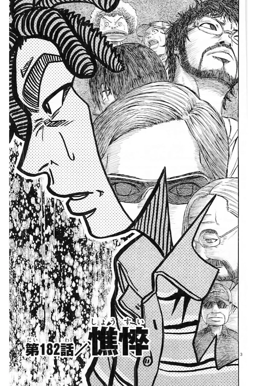 King Golf Chapter 182 - page 5