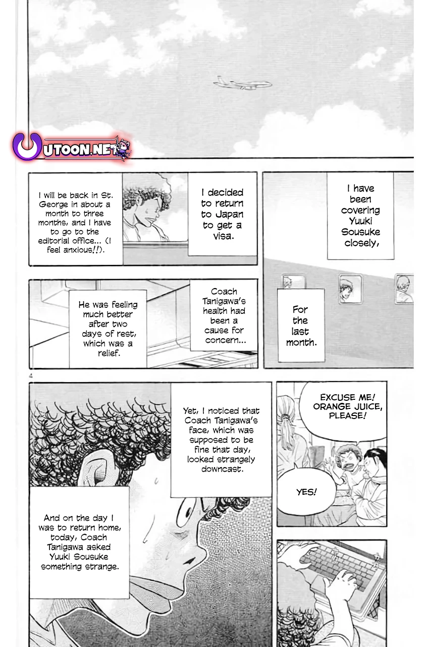 King Golf Chapter 182 - page 6