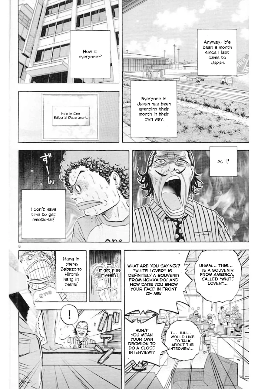 King Golf Chapter 182 - page 8