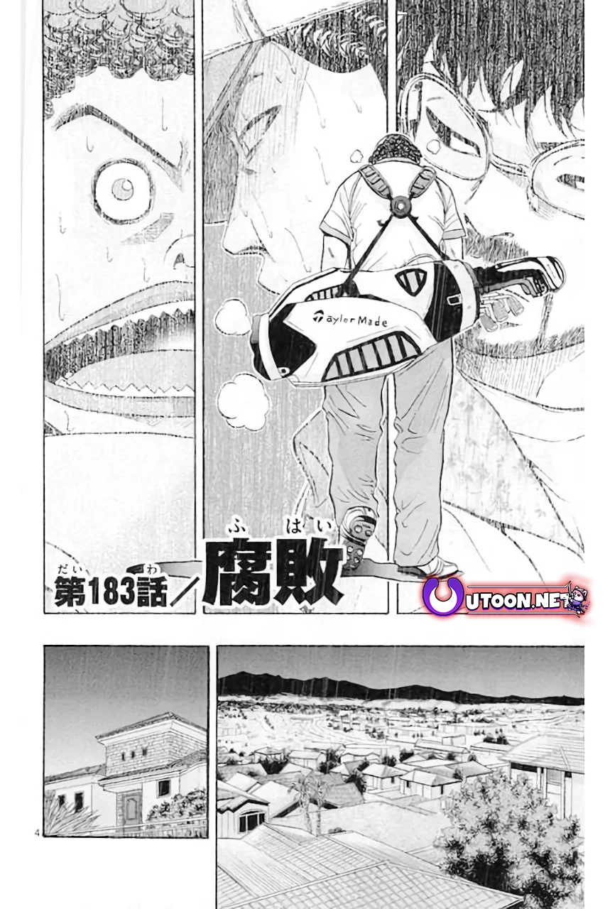 King Golf Chapter 183 - page 6