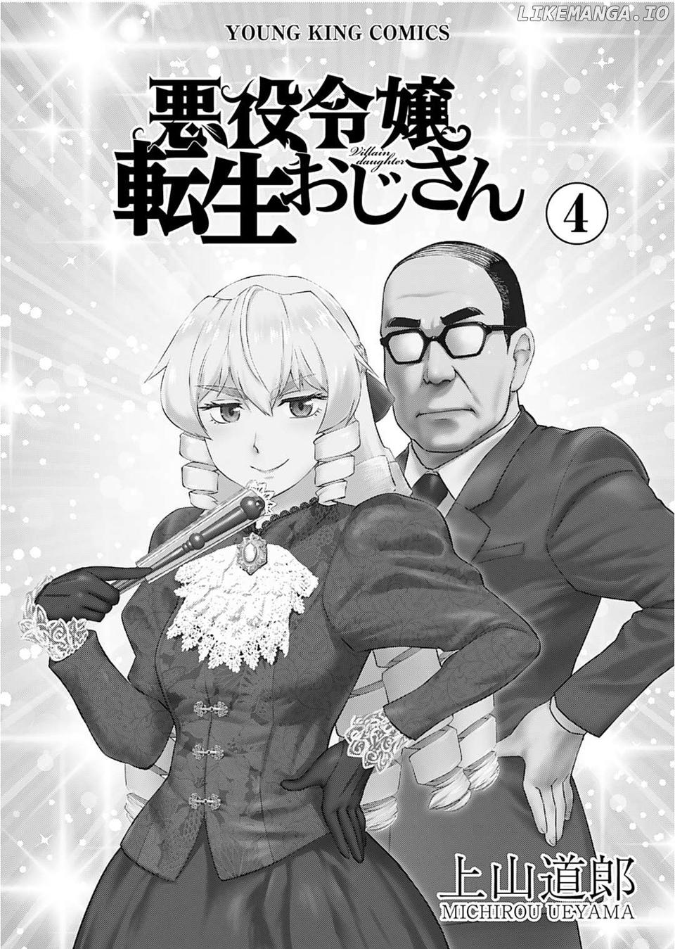 Akuyaku Reijou Tensei Oji-San Chapter 26 - page 4