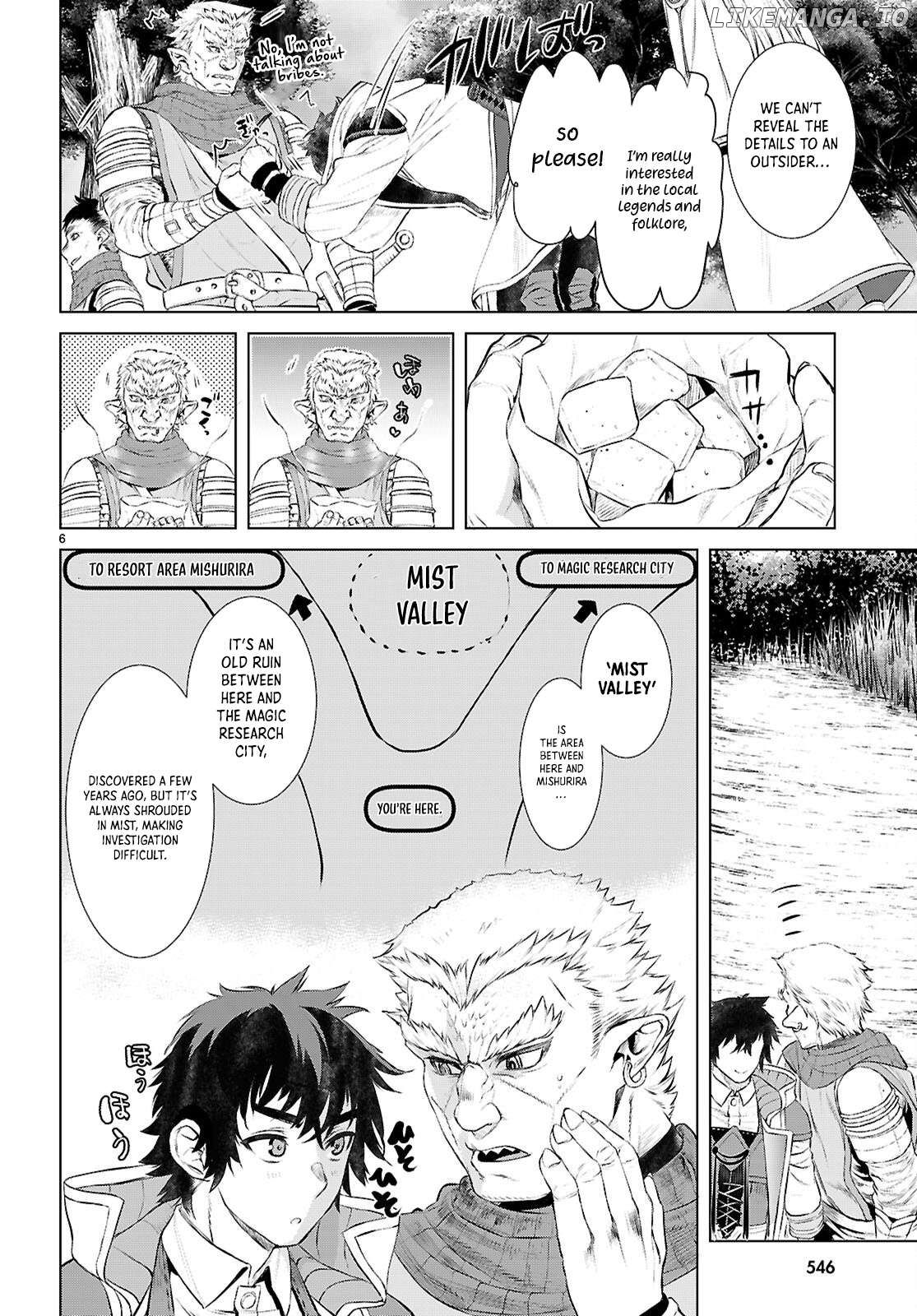 Isekai de Skill wo Kaitai shitara Cheat na Yome ga Zoushoku Shimashita: Gainen Kousa no Structure Chapter 73 - page 7