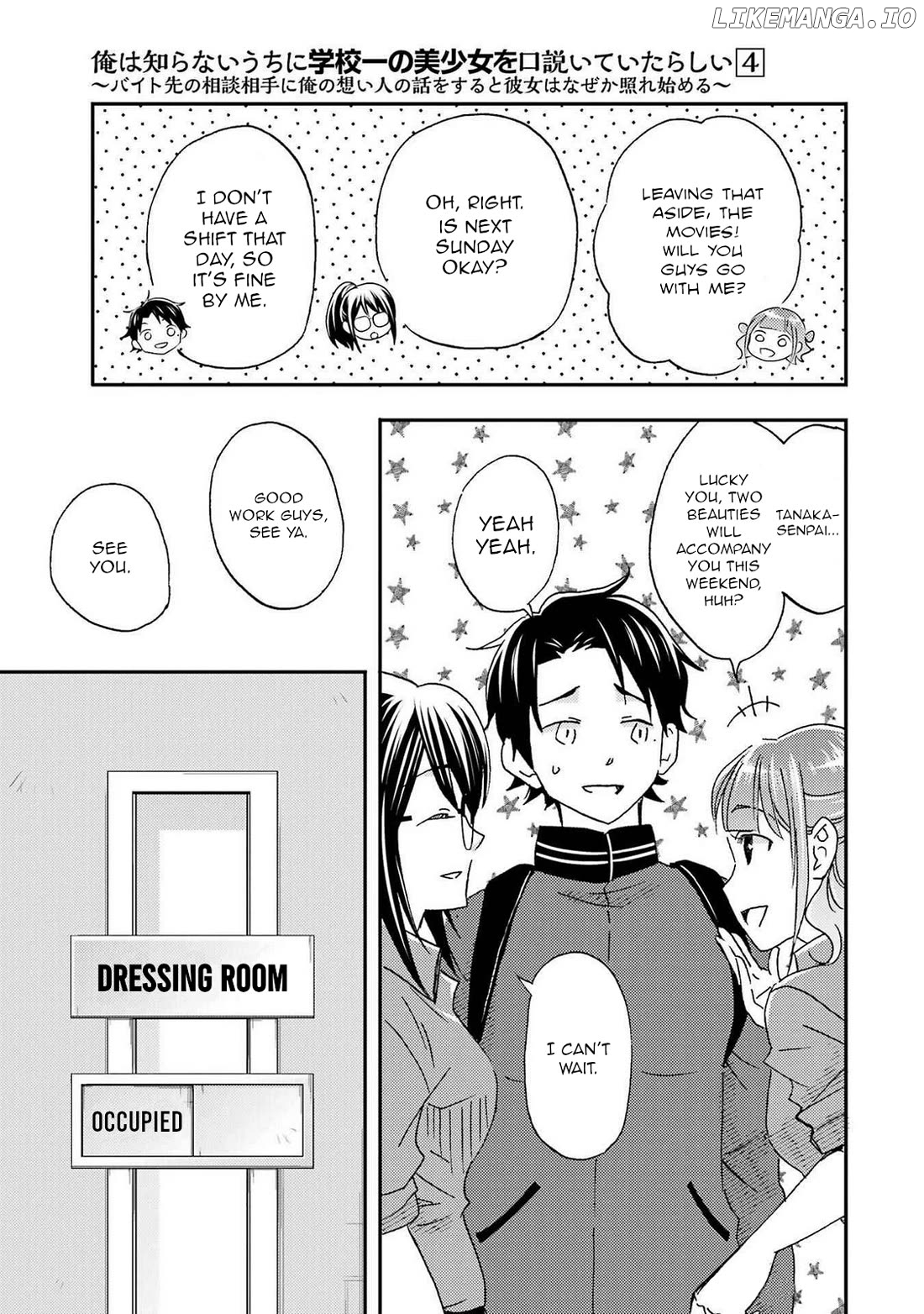 Ore Wa Shiranai Uchi Ni Gakkou Ichi No Bishoujo Wo Kudoite Itarashii Chapter 22 - page 19