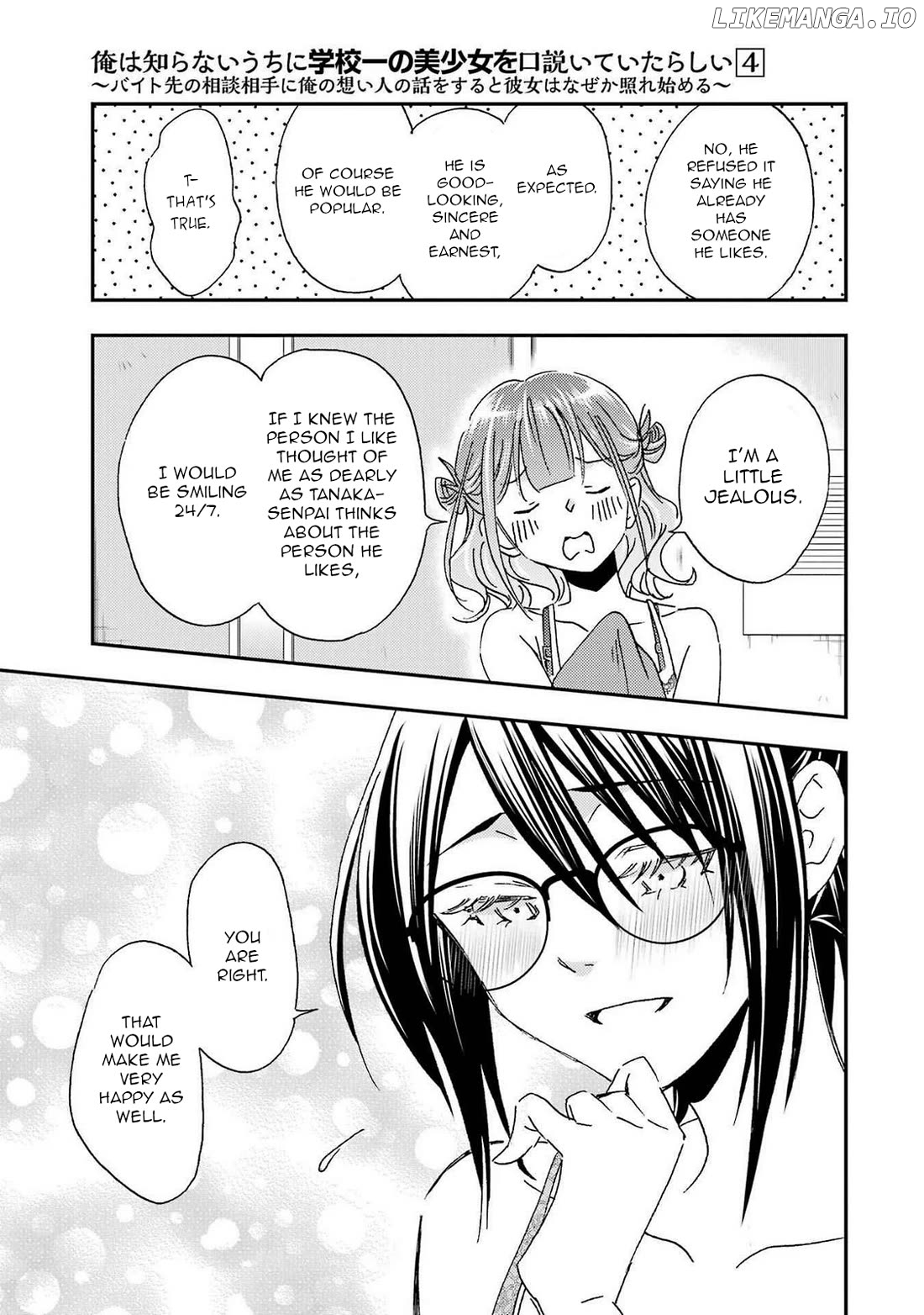 Ore Wa Shiranai Uchi Ni Gakkou Ichi No Bishoujo Wo Kudoite Itarashii Chapter 22 - page 21