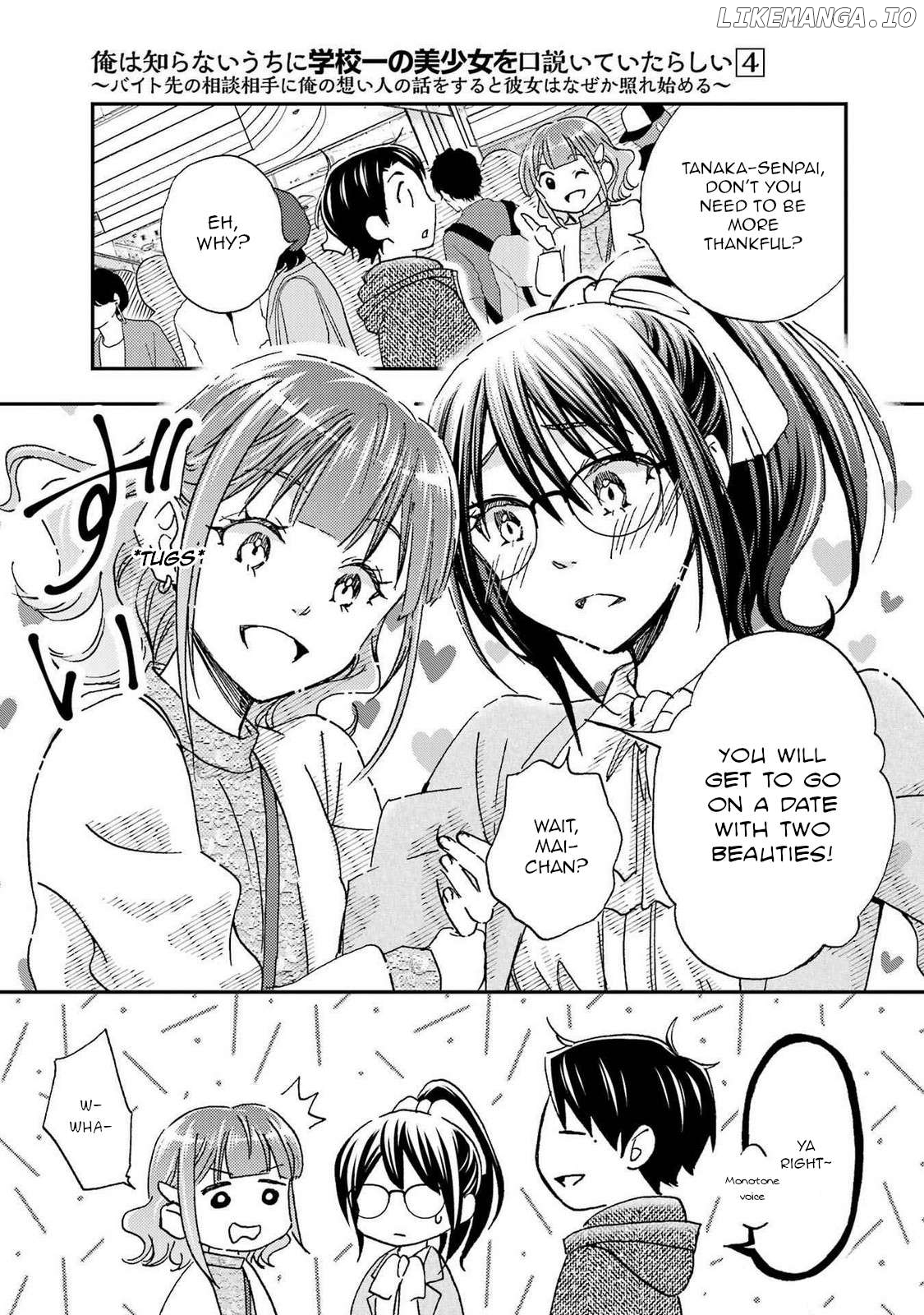 Ore Wa Shiranai Uchi Ni Gakkou Ichi No Bishoujo Wo Kudoite Itarashii Chapter 23 - page 3