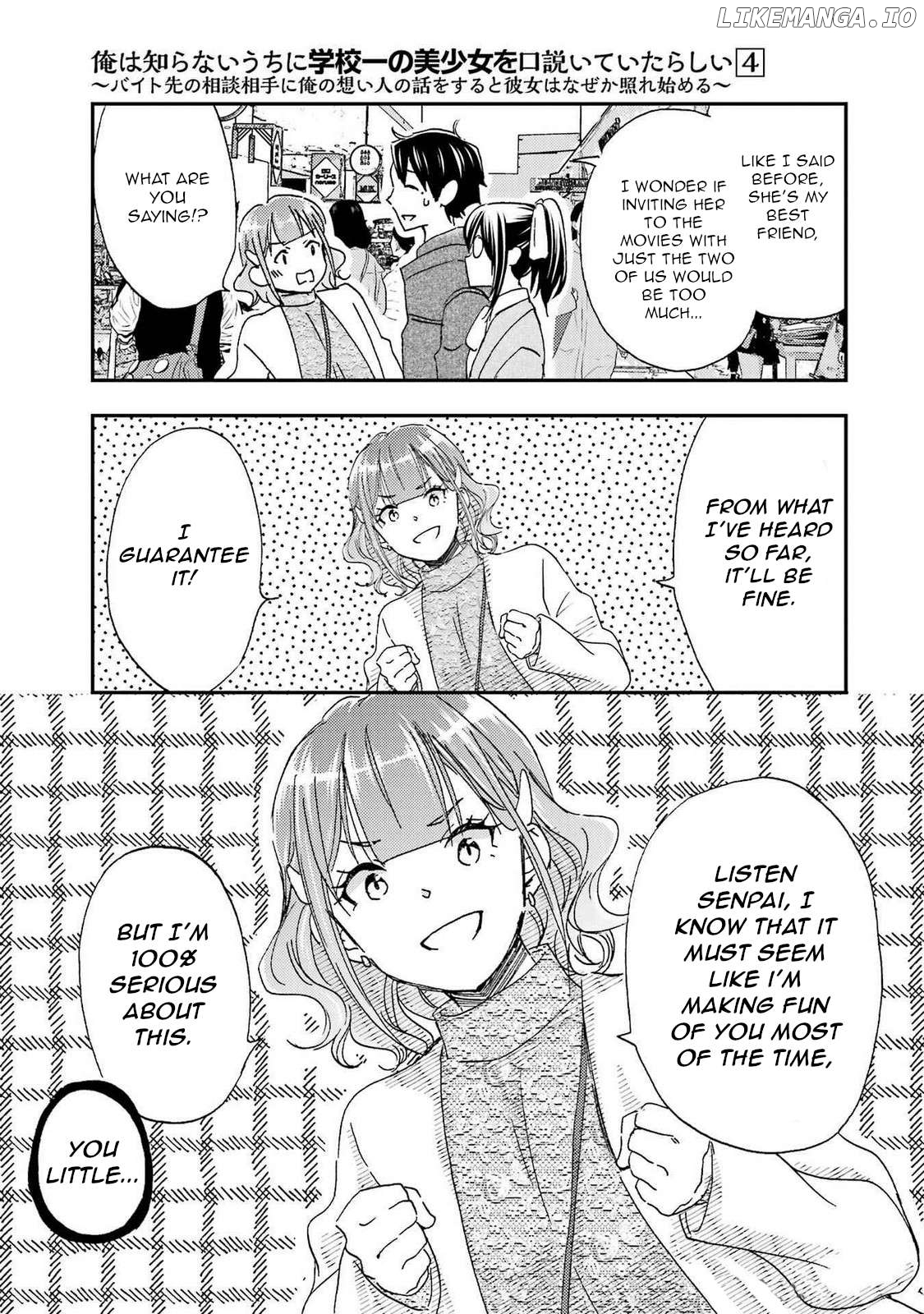 Ore Wa Shiranai Uchi Ni Gakkou Ichi No Bishoujo Wo Kudoite Itarashii Chapter 23 - page 7