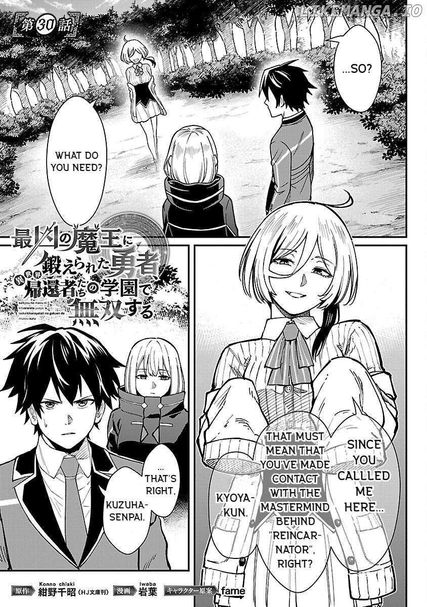 A Hero Trained By The Most Evil Demon King Is Unrivaled In The Academy Of Returnees From Another World Chapter 30 - page 1