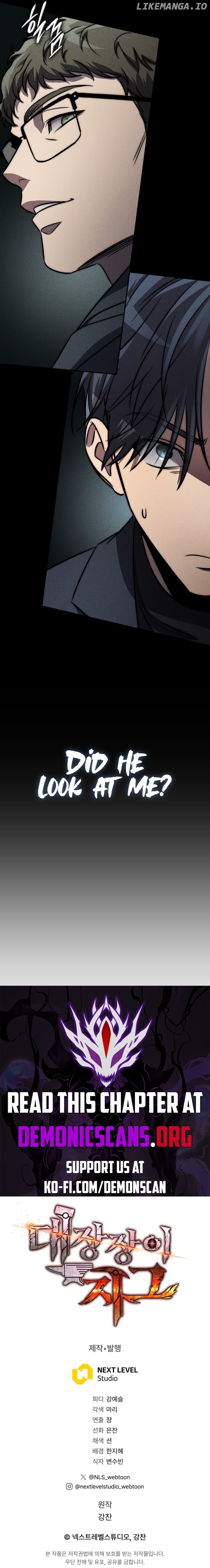 Zig the Blacksmith Chapter 73 - page 14