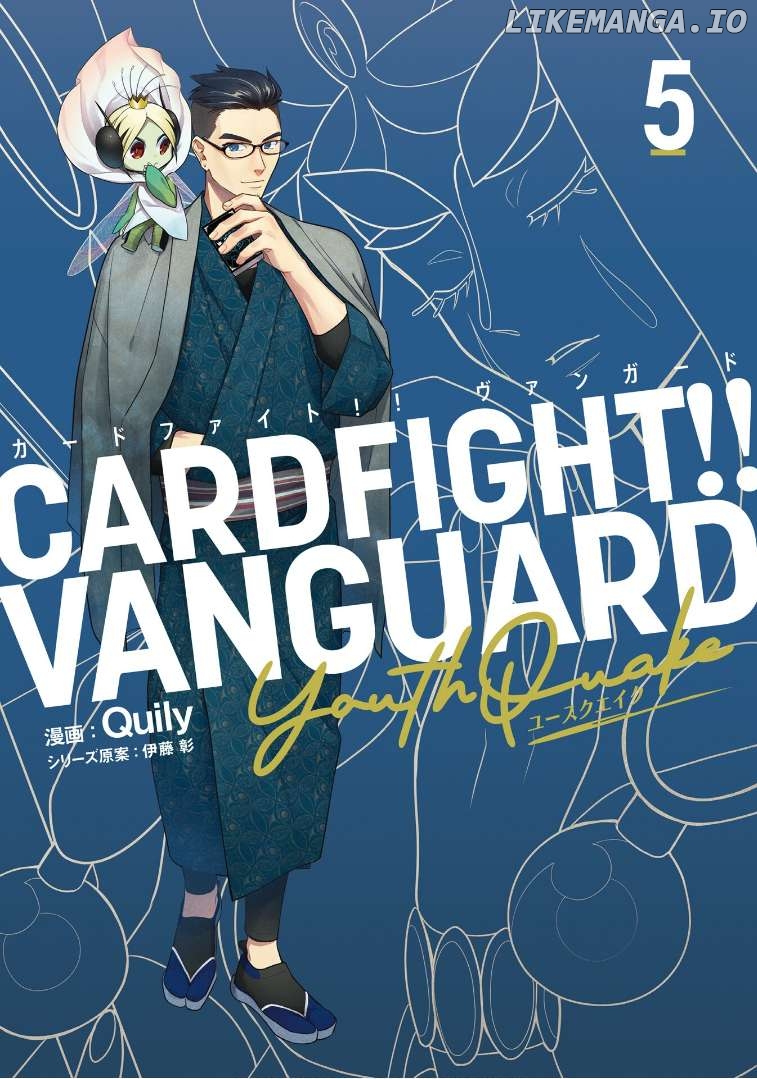 Cardfight!! Vanguard Youthquake Chapter 20 - page 1